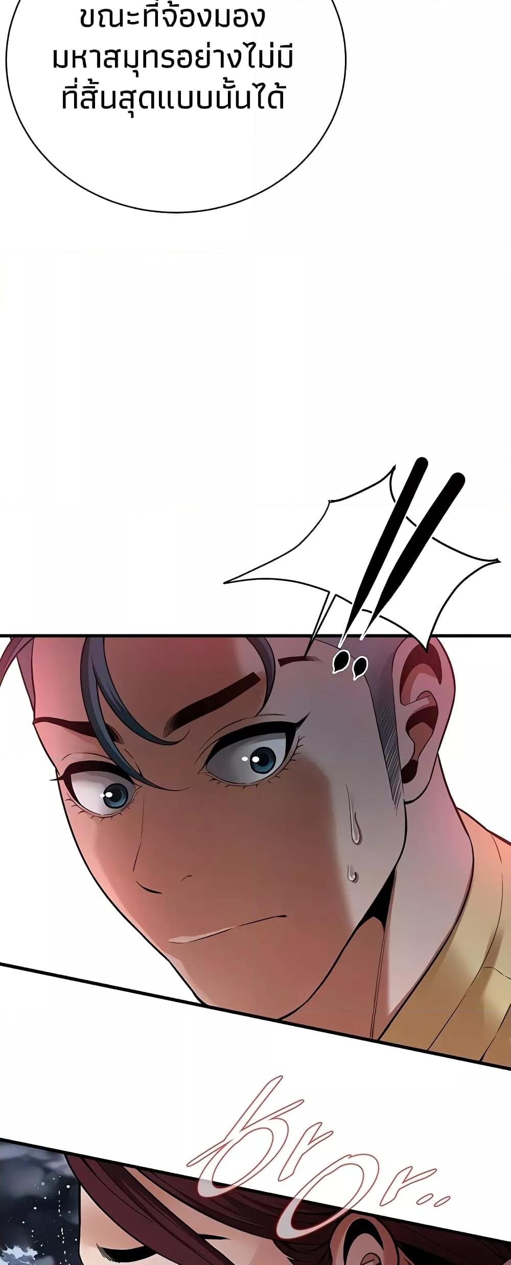 Doujin-Lc- อ่าน โดจิน มังฮวา เกาหลี ญี่ปุ่น จีน แปลไทย Bastard ตอนที่ 1 2 3 4 5 6 7 8 9 10 11 12 13 14 ฟรี ไม่มีโฆษณา อ่าน โดจิน Manhwa เกาหลี ญี่ปุ่น จีน เรามีครบ คัดมาให้เน้นๆ โดจิน 18+ รับประกันความฟินโดย  Doujin Lc