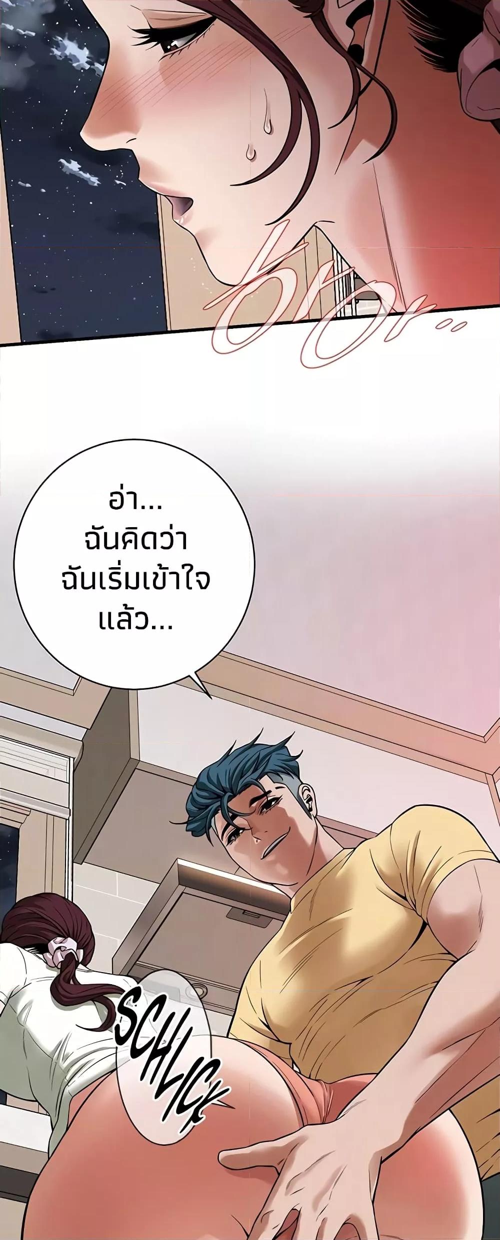 Doujin-Lc- อ่าน โดจิน มังฮวา เกาหลี ญี่ปุ่น จีน แปลไทย Bastard ตอนที่ 1 2 3 4 5 6 7 8 9 10 11 12 13 14 ฟรี ไม่มีโฆษณา อ่าน โดจิน Manhwa เกาหลี ญี่ปุ่น จีน เรามีครบ คัดมาให้เน้นๆ โดจิน 18+ รับประกันความฟินโดย  Doujin Lc