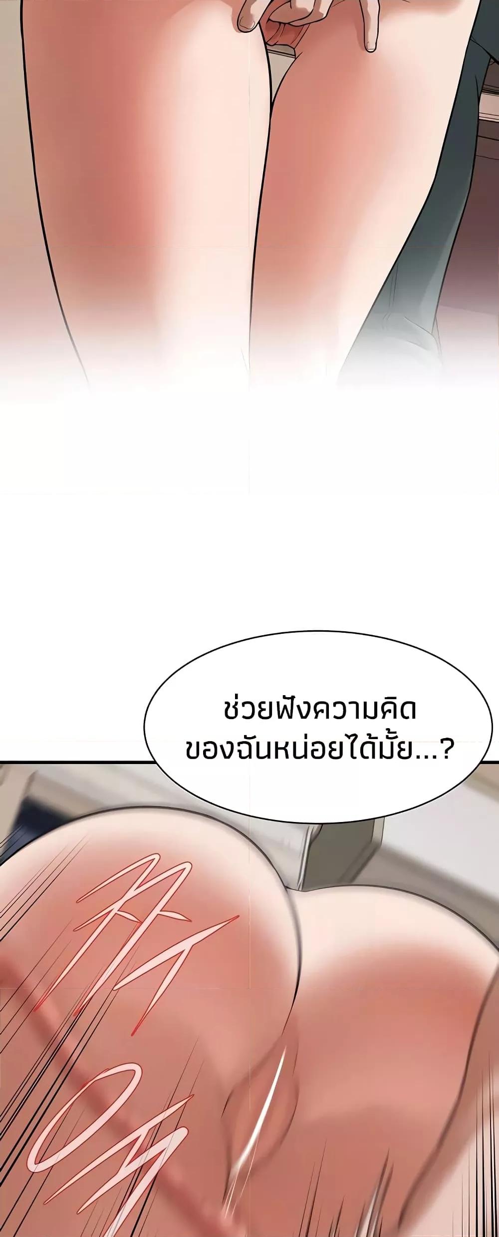Doujin-Lc- อ่าน โดจิน มังฮวา เกาหลี ญี่ปุ่น จีน แปลไทย Bastard ตอนที่ 1 2 3 4 5 6 7 8 9 10 11 12 13 14 ฟรี ไม่มีโฆษณา อ่าน โดจิน Manhwa เกาหลี ญี่ปุ่น จีน เรามีครบ คัดมาให้เน้นๆ โดจิน 18+ รับประกันความฟินโดย  Doujin Lc