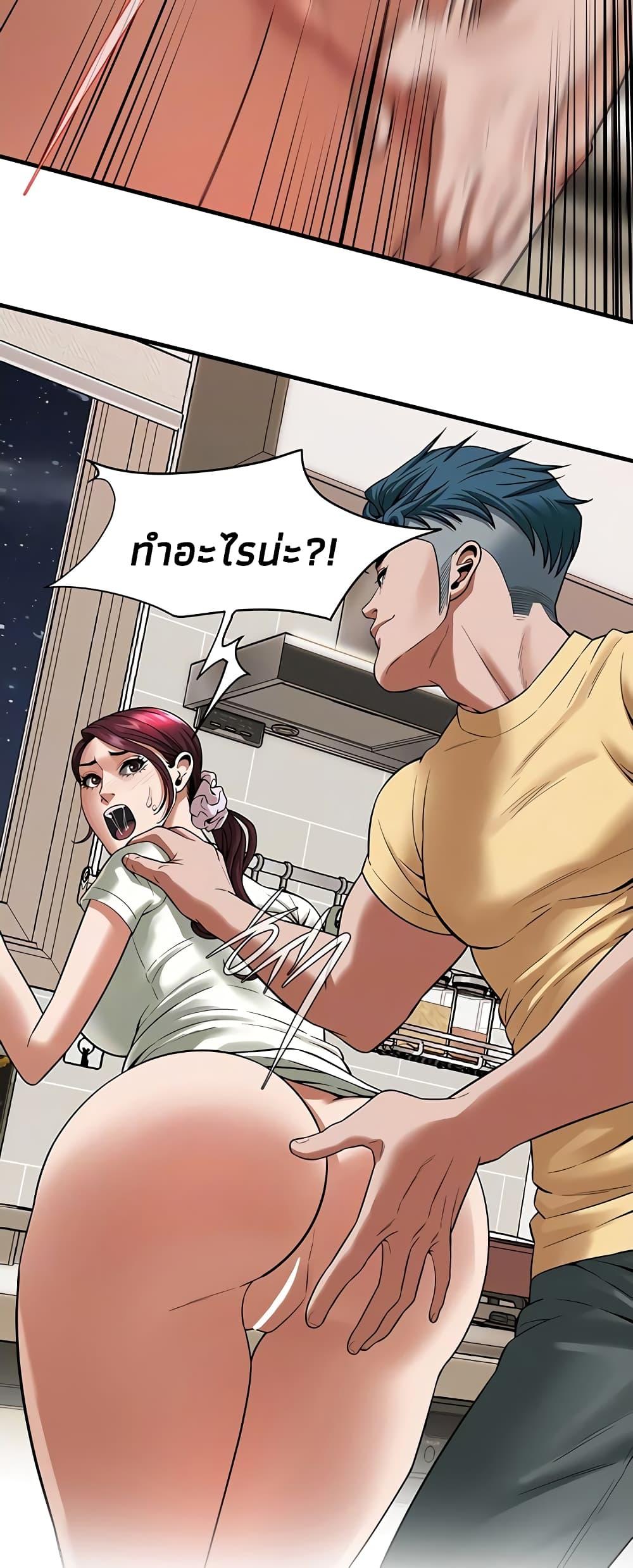 Doujin-Lc- อ่าน โดจิน มังฮวา เกาหลี ญี่ปุ่น จีน แปลไทย Bastard ตอนที่ 1 2 3 4 5 6 7 8 9 10 11 12 13 14 ฟรี ไม่มีโฆษณา อ่าน โดจิน Manhwa เกาหลี ญี่ปุ่น จีน เรามีครบ คัดมาให้เน้นๆ โดจิน 18+ รับประกันความฟินโดย  Doujin Lc