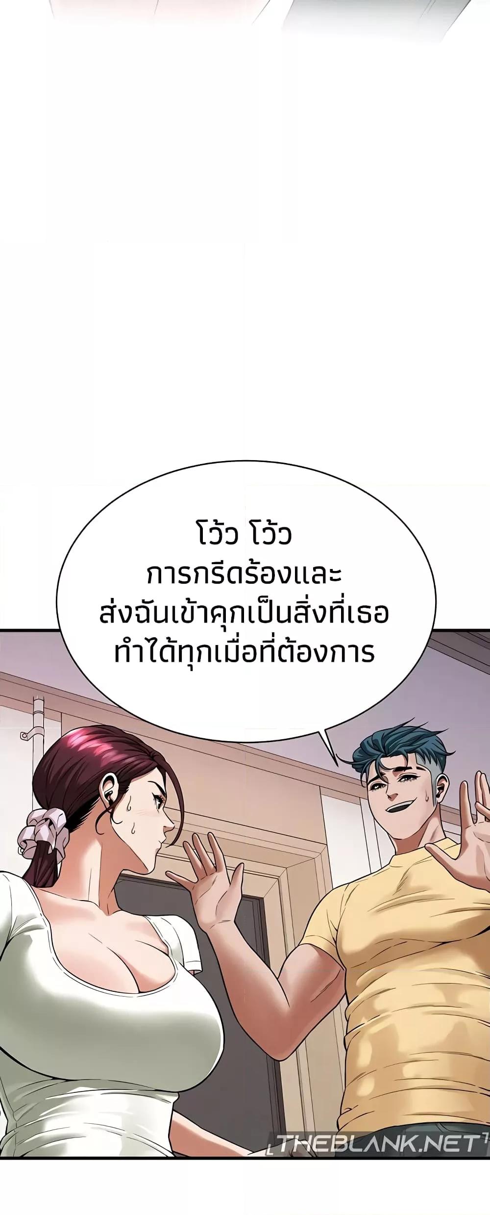 Doujin-Lc- อ่าน โดจิน มังฮวา เกาหลี ญี่ปุ่น จีน แปลไทย Bastard ตอนที่ 1 2 3 4 5 6 7 8 9 10 11 12 13 14 ฟรี ไม่มีโฆษณา อ่าน โดจิน Manhwa เกาหลี ญี่ปุ่น จีน เรามีครบ คัดมาให้เน้นๆ โดจิน 18+ รับประกันความฟินโดย  Doujin Lc