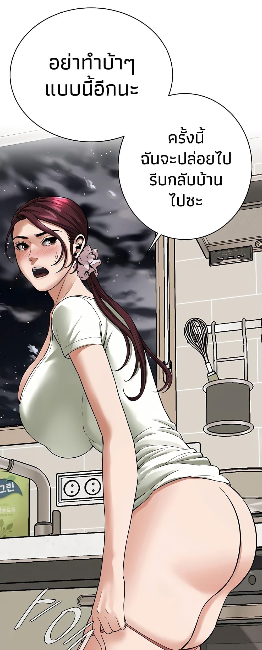 Doujin-Lc- อ่าน โดจิน มังฮวา เกาหลี ญี่ปุ่น จีน แปลไทย Bastard ตอนที่ 1 2 3 4 5 6 7 8 9 10 11 12 13 14 ฟรี ไม่มีโฆษณา อ่าน โดจิน Manhwa เกาหลี ญี่ปุ่น จีน เรามีครบ คัดมาให้เน้นๆ โดจิน 18+ รับประกันความฟินโดย  Doujin Lc