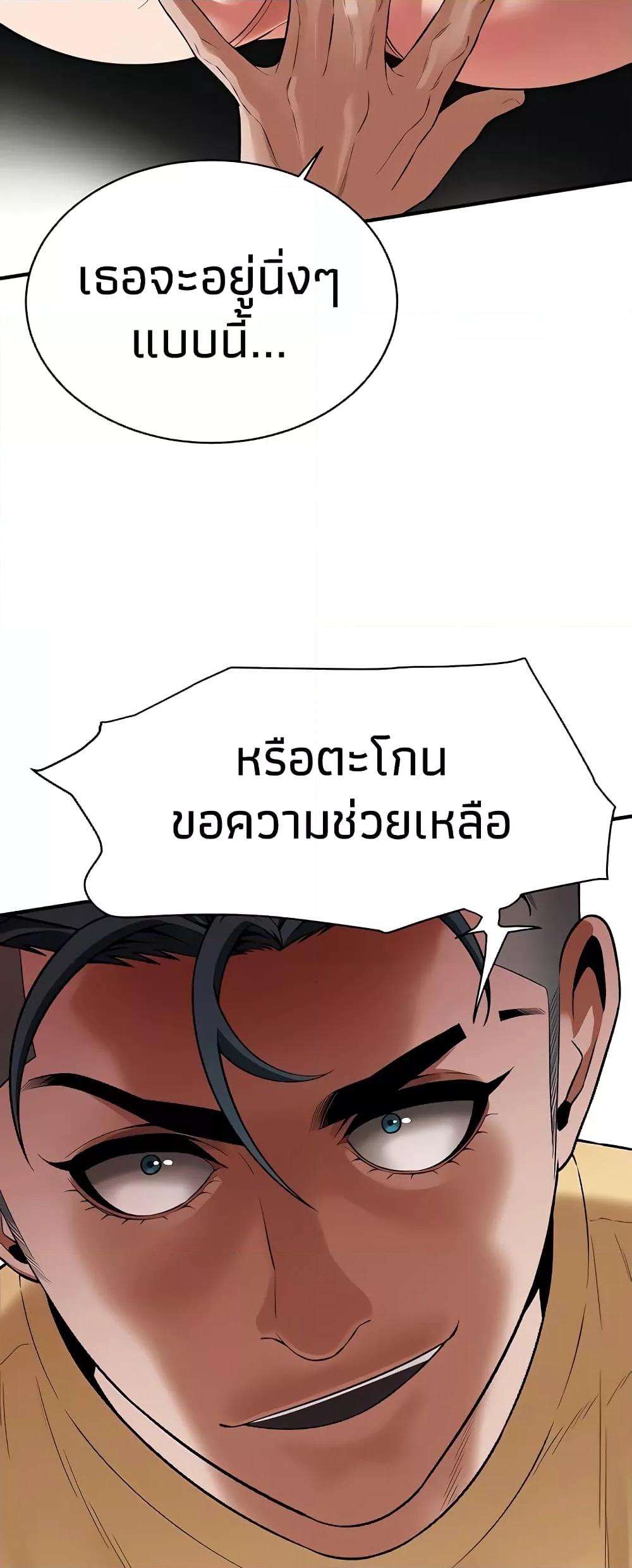 Doujin-Lc- อ่าน โดจิน มังฮวา เกาหลี ญี่ปุ่น จีน แปลไทย Bastard ตอนที่ 1 2 3 4 5 6 7 8 9 10 11 12 13 14 ฟรี ไม่มีโฆษณา อ่าน โดจิน Manhwa เกาหลี ญี่ปุ่น จีน เรามีครบ คัดมาให้เน้นๆ โดจิน 18+ รับประกันความฟินโดย  Doujin Lc