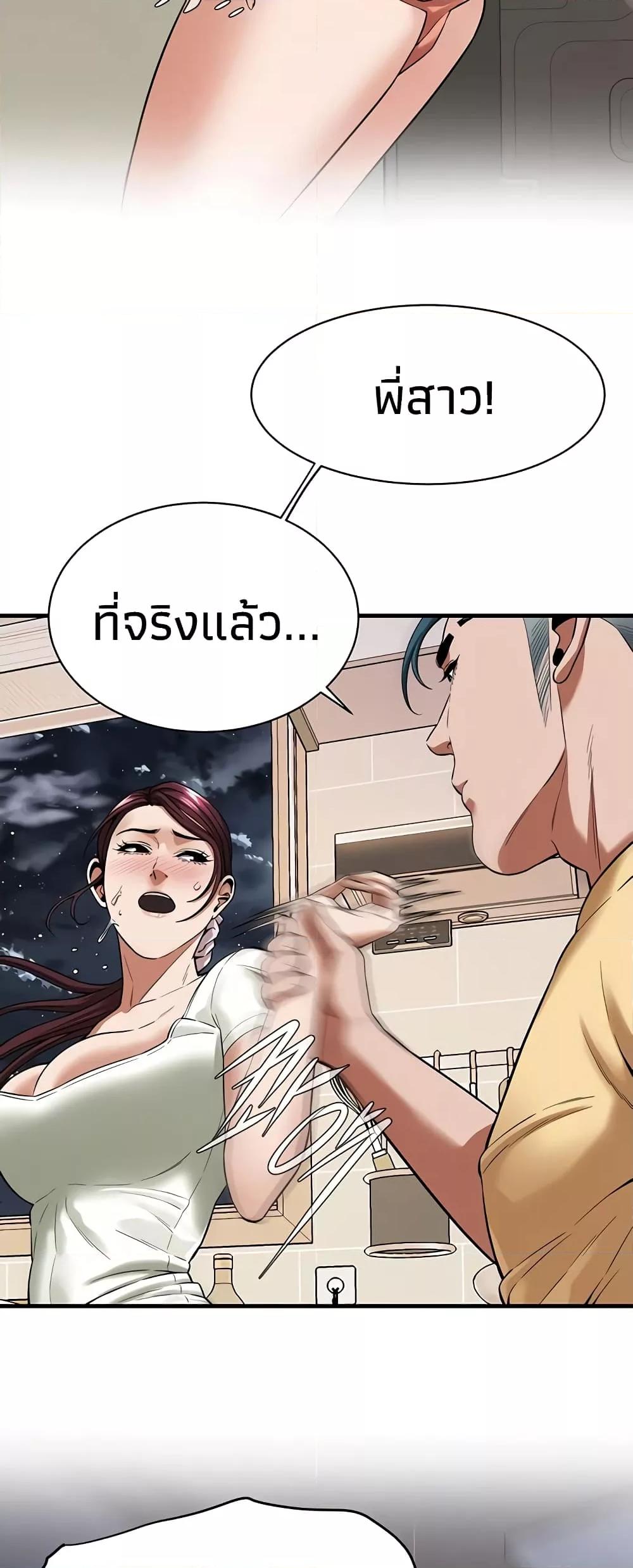 Doujin-Lc- อ่าน โดจิน มังฮวา เกาหลี ญี่ปุ่น จีน แปลไทย Bastard ตอนที่ 1 2 3 4 5 6 7 8 9 10 11 12 13 14 ฟรี ไม่มีโฆษณา อ่าน โดจิน Manhwa เกาหลี ญี่ปุ่น จีน เรามีครบ คัดมาให้เน้นๆ โดจิน 18+ รับประกันความฟินโดย  Doujin Lc
