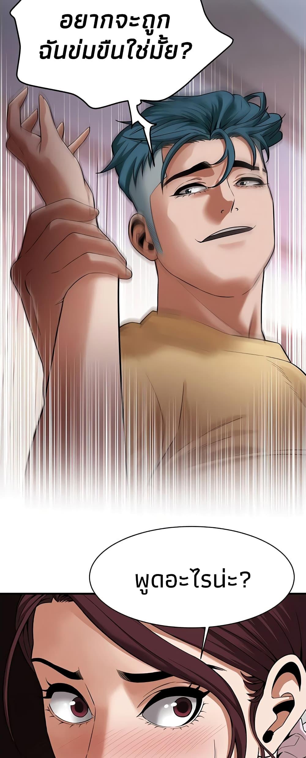 Doujin-Lc- อ่าน โดจิน มังฮวา เกาหลี ญี่ปุ่น จีน แปลไทย Bastard ตอนที่ 1 2 3 4 5 6 7 8 9 10 11 12 13 14 ฟรี ไม่มีโฆษณา อ่าน โดจิน Manhwa เกาหลี ญี่ปุ่น จีน เรามีครบ คัดมาให้เน้นๆ โดจิน 18+ รับประกันความฟินโดย  Doujin Lc