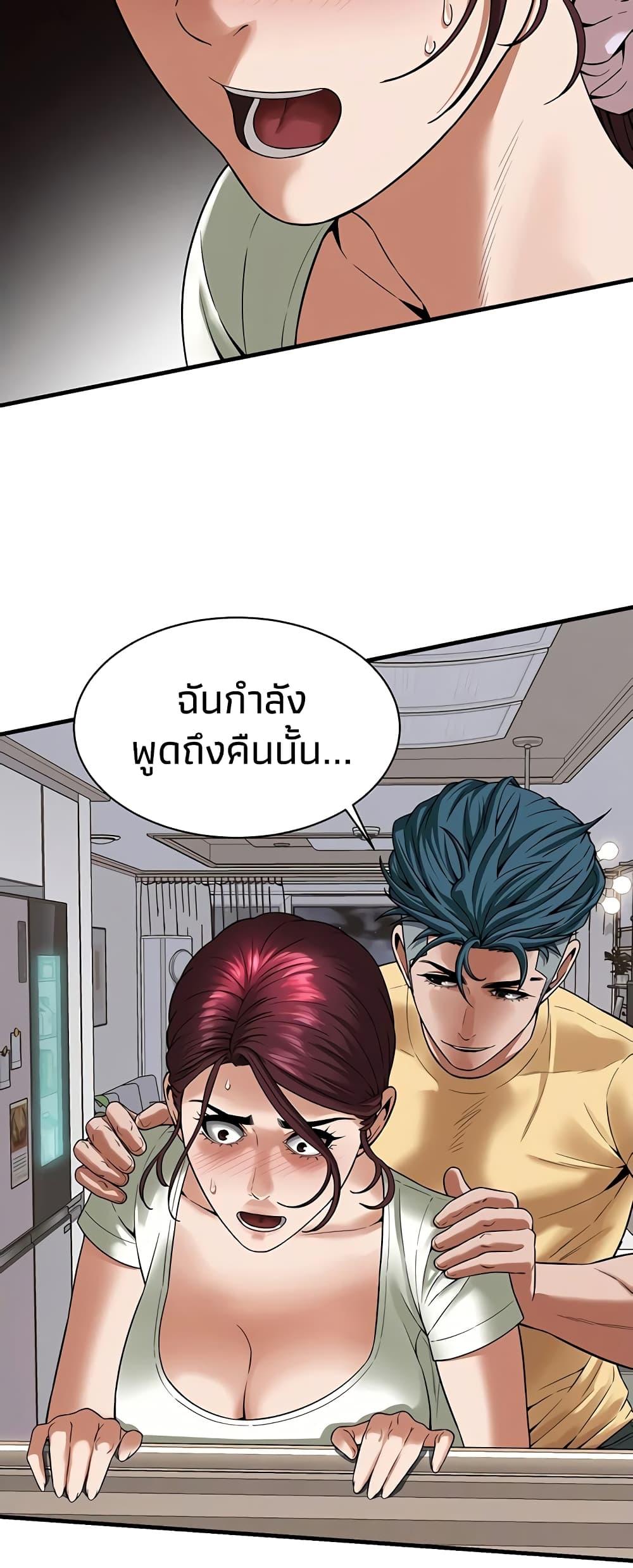 Doujin-Lc- อ่าน โดจิน มังฮวา เกาหลี ญี่ปุ่น จีน แปลไทย Bastard ตอนที่ 1 2 3 4 5 6 7 8 9 10 11 12 13 14 ฟรี ไม่มีโฆษณา อ่าน โดจิน Manhwa เกาหลี ญี่ปุ่น จีน เรามีครบ คัดมาให้เน้นๆ โดจิน 18+ รับประกันความฟินโดย  Doujin Lc