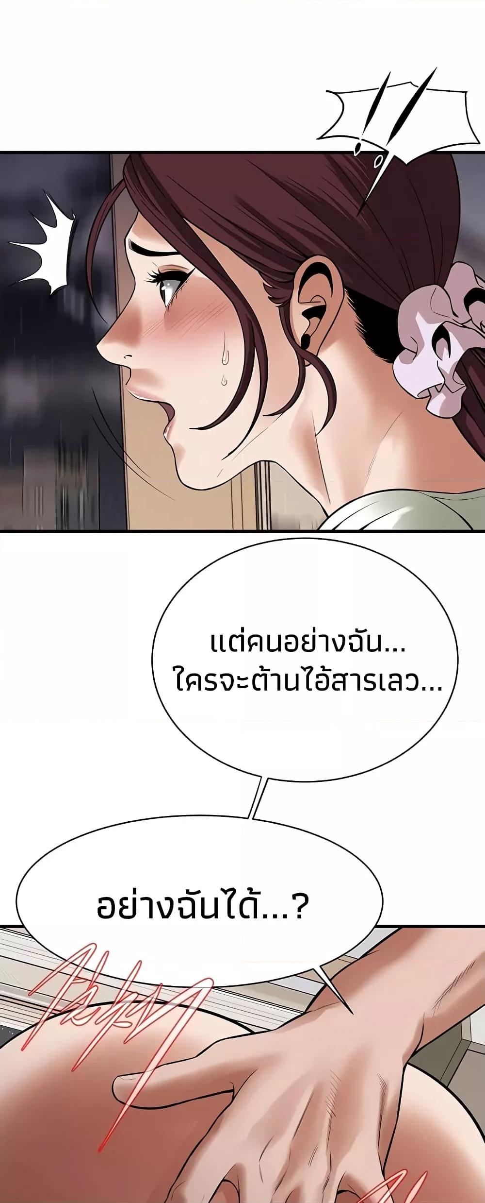 Doujin-Lc- อ่าน โดจิน มังฮวา เกาหลี ญี่ปุ่น จีน แปลไทย Bastard ตอนที่ 1 2 3 4 5 6 7 8 9 10 11 12 13 14 ฟรี ไม่มีโฆษณา อ่าน โดจิน Manhwa เกาหลี ญี่ปุ่น จีน เรามีครบ คัดมาให้เน้นๆ โดจิน 18+ รับประกันความฟินโดย  Doujin Lc