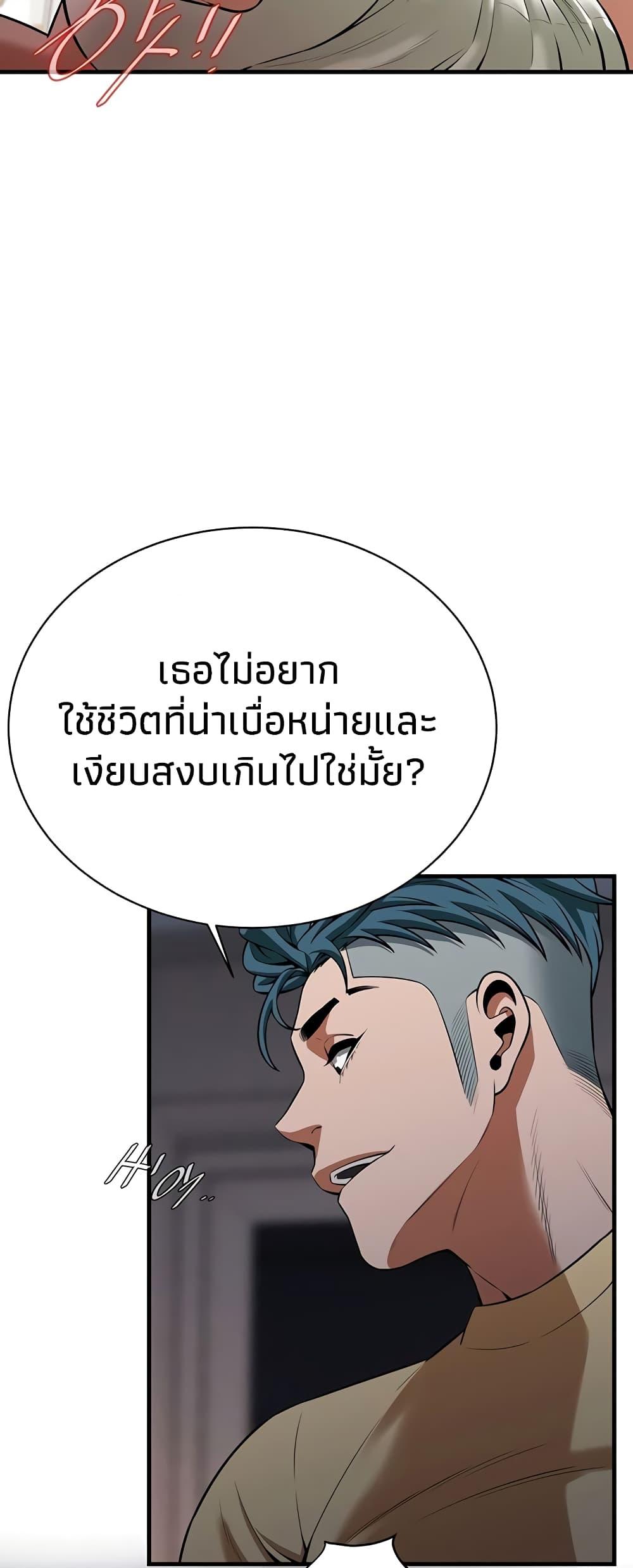 Doujin-Lc- อ่าน โดจิน มังฮวา เกาหลี ญี่ปุ่น จีน แปลไทย Bastard ตอนที่ 1 2 3 4 5 6 7 8 9 10 11 12 13 14 ฟรี ไม่มีโฆษณา อ่าน โดจิน Manhwa เกาหลี ญี่ปุ่น จีน เรามีครบ คัดมาให้เน้นๆ โดจิน 18+ รับประกันความฟินโดย  Doujin Lc