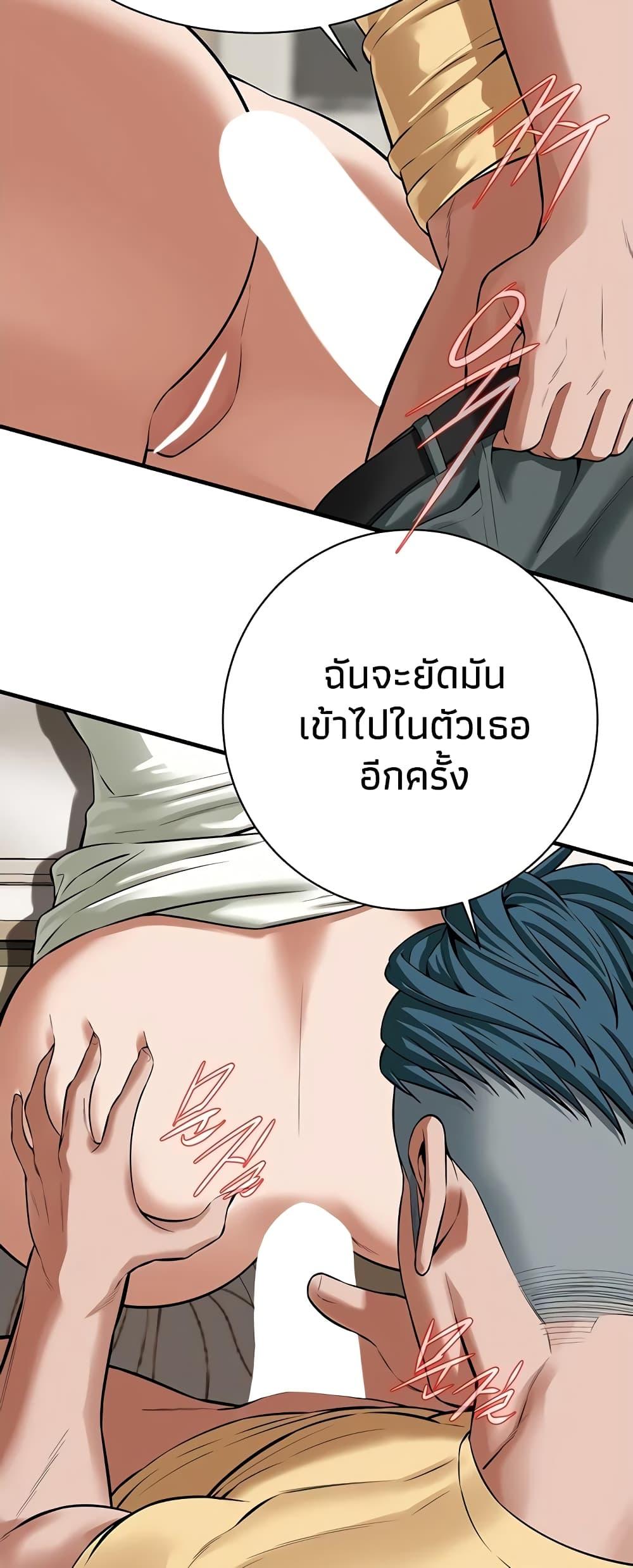 Doujin-Lc- อ่าน โดจิน มังฮวา เกาหลี ญี่ปุ่น จีน แปลไทย Bastard ตอนที่ 1 2 3 4 5 6 7 8 9 10 11 12 13 14 ฟรี ไม่มีโฆษณา อ่าน โดจิน Manhwa เกาหลี ญี่ปุ่น จีน เรามีครบ คัดมาให้เน้นๆ โดจิน 18+ รับประกันความฟินโดย  Doujin Lc