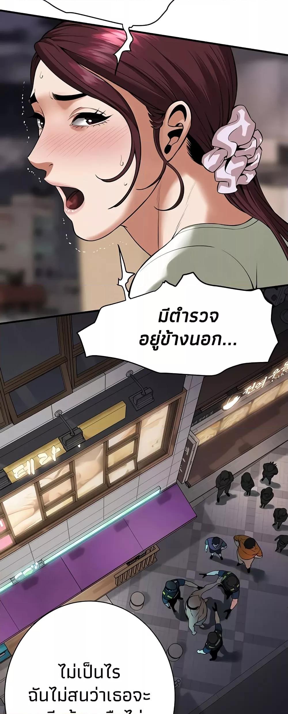 Doujin-Lc- อ่าน โดจิน มังฮวา เกาหลี ญี่ปุ่น จีน แปลไทย Bastard ตอนที่ 1 2 3 4 5 6 7 8 9 10 11 12 13 14 ฟรี ไม่มีโฆษณา อ่าน โดจิน Manhwa เกาหลี ญี่ปุ่น จีน เรามีครบ คัดมาให้เน้นๆ โดจิน 18+ รับประกันความฟินโดย  Doujin Lc