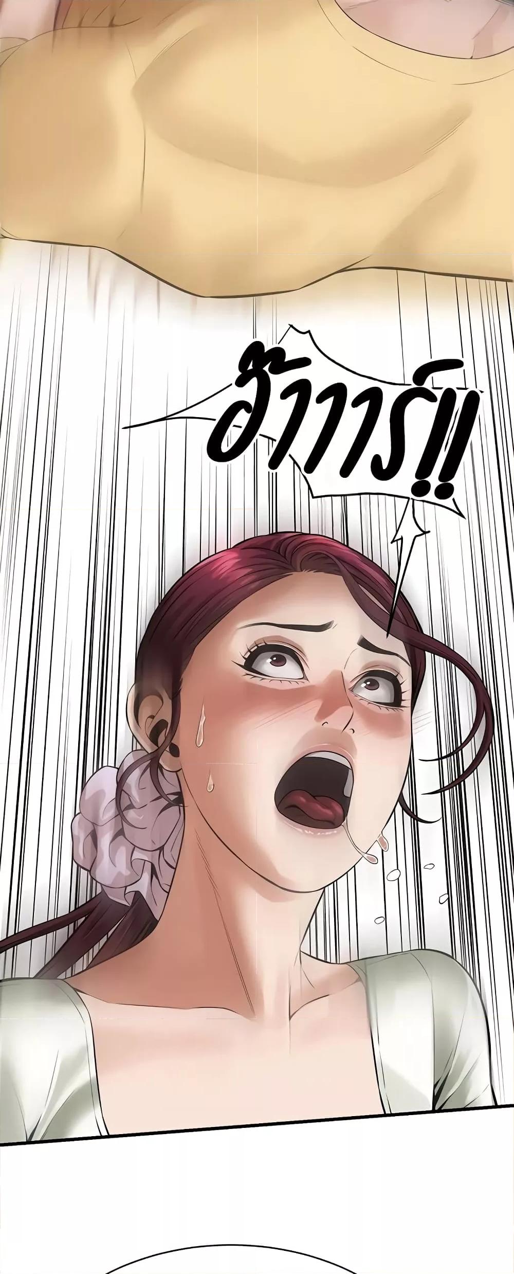 Doujin-Lc- อ่าน โดจิน มังฮวา เกาหลี ญี่ปุ่น จีน แปลไทย Bastard ตอนที่ 1 2 3 4 5 6 7 8 9 10 11 12 13 14 ฟรี ไม่มีโฆษณา อ่าน โดจิน Manhwa เกาหลี ญี่ปุ่น จีน เรามีครบ คัดมาให้เน้นๆ โดจิน 18+ รับประกันความฟินโดย  Doujin Lc