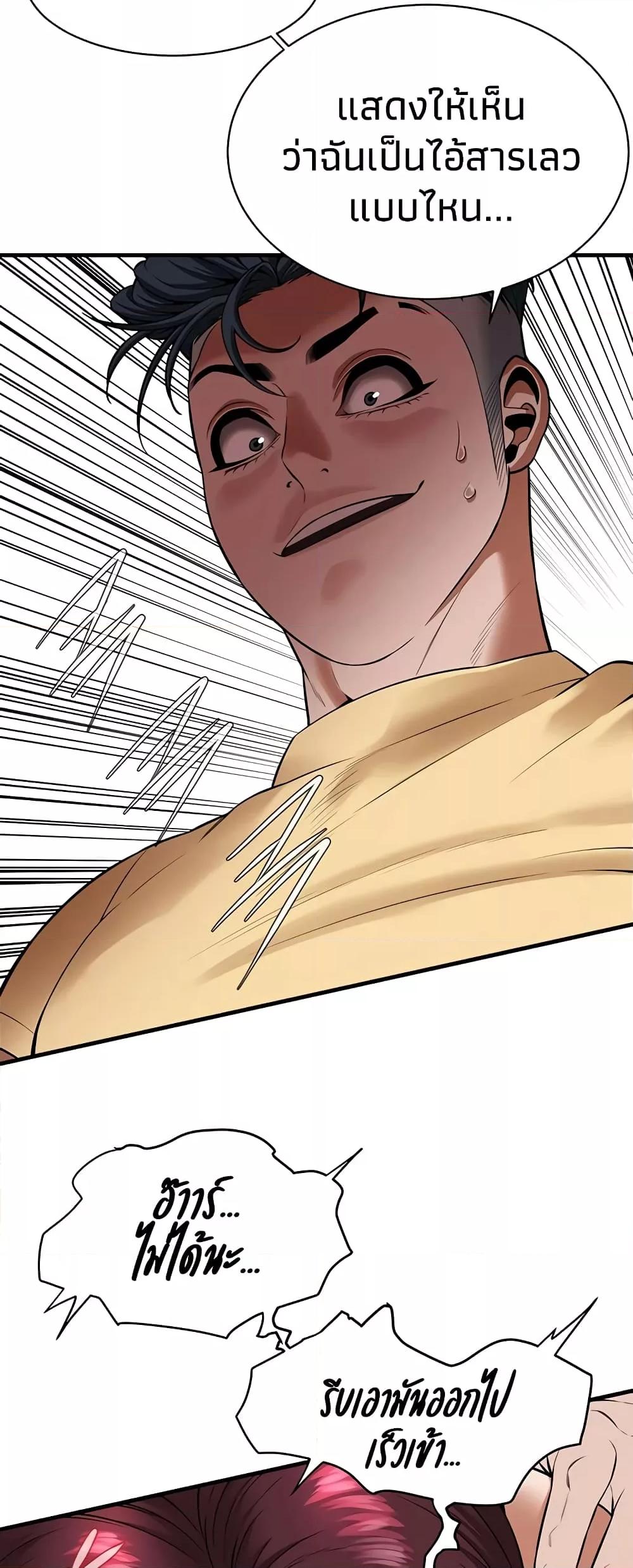 Doujin-Lc- อ่าน โดจิน มังฮวา เกาหลี ญี่ปุ่น จีน แปลไทย Bastard ตอนที่ 1 2 3 4 5 6 7 8 9 10 11 12 13 14 ฟรี ไม่มีโฆษณา อ่าน โดจิน Manhwa เกาหลี ญี่ปุ่น จีน เรามีครบ คัดมาให้เน้นๆ โดจิน 18+ รับประกันความฟินโดย  Doujin Lc