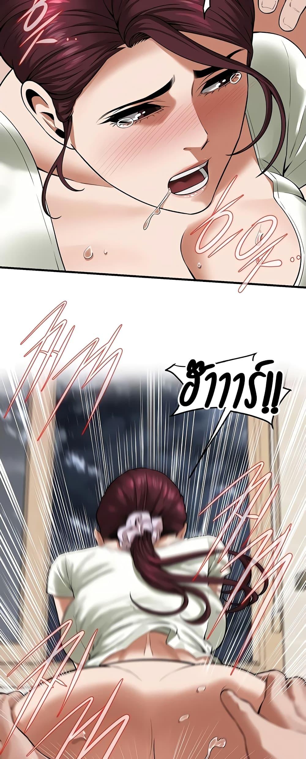 Doujin-Lc- อ่าน โดจิน มังฮวา เกาหลี ญี่ปุ่น จีน แปลไทย Bastard ตอนที่ 1 2 3 4 5 6 7 8 9 10 11 12 13 14 ฟรี ไม่มีโฆษณา อ่าน โดจิน Manhwa เกาหลี ญี่ปุ่น จีน เรามีครบ คัดมาให้เน้นๆ โดจิน 18+ รับประกันความฟินโดย  Doujin Lc