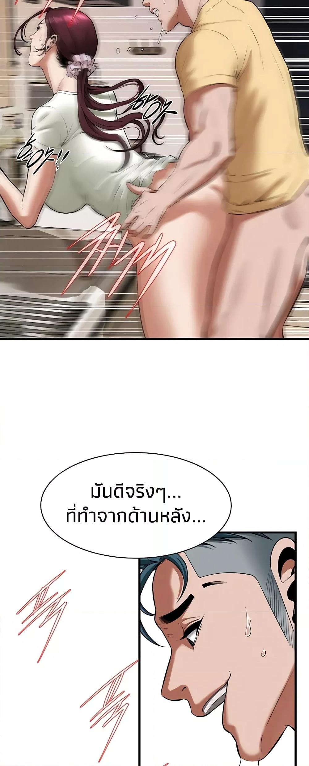 Doujin-Lc- อ่าน โดจิน มังฮวา เกาหลี ญี่ปุ่น จีน แปลไทย Bastard ตอนที่ 1 2 3 4 5 6 7 8 9 10 11 12 13 14 ฟรี ไม่มีโฆษณา อ่าน โดจิน Manhwa เกาหลี ญี่ปุ่น จีน เรามีครบ คัดมาให้เน้นๆ โดจิน 18+ รับประกันความฟินโดย  Doujin Lc