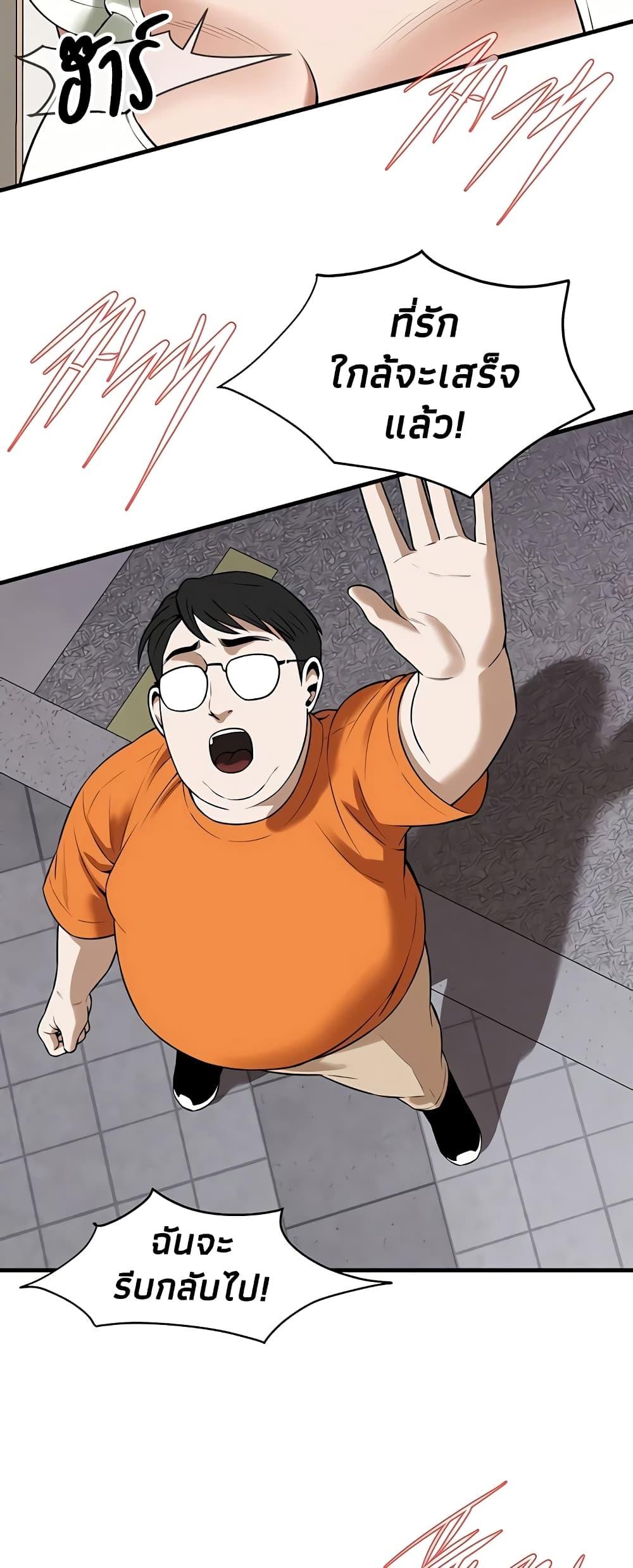 Doujin-Lc- อ่าน โดจิน มังฮวา เกาหลี ญี่ปุ่น จีน แปลไทย Bastard ตอนที่ 1 2 3 4 5 6 7 8 9 10 11 12 13 14 ฟรี ไม่มีโฆษณา อ่าน โดจิน Manhwa เกาหลี ญี่ปุ่น จีน เรามีครบ คัดมาให้เน้นๆ โดจิน 18+ รับประกันความฟินโดย  Doujin Lc