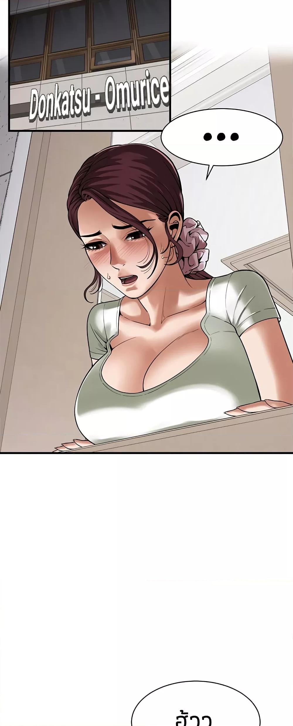 Doujin-Lc- อ่าน โดจิน มังฮวา เกาหลี ญี่ปุ่น จีน แปลไทย Bastard ตอนที่ 1 2 3 4 5 6 7 8 9 10 11 12 13 14 ฟรี ไม่มีโฆษณา อ่าน โดจิน Manhwa เกาหลี ญี่ปุ่น จีน เรามีครบ คัดมาให้เน้นๆ โดจิน 18+ รับประกันความฟินโดย  Doujin Lc