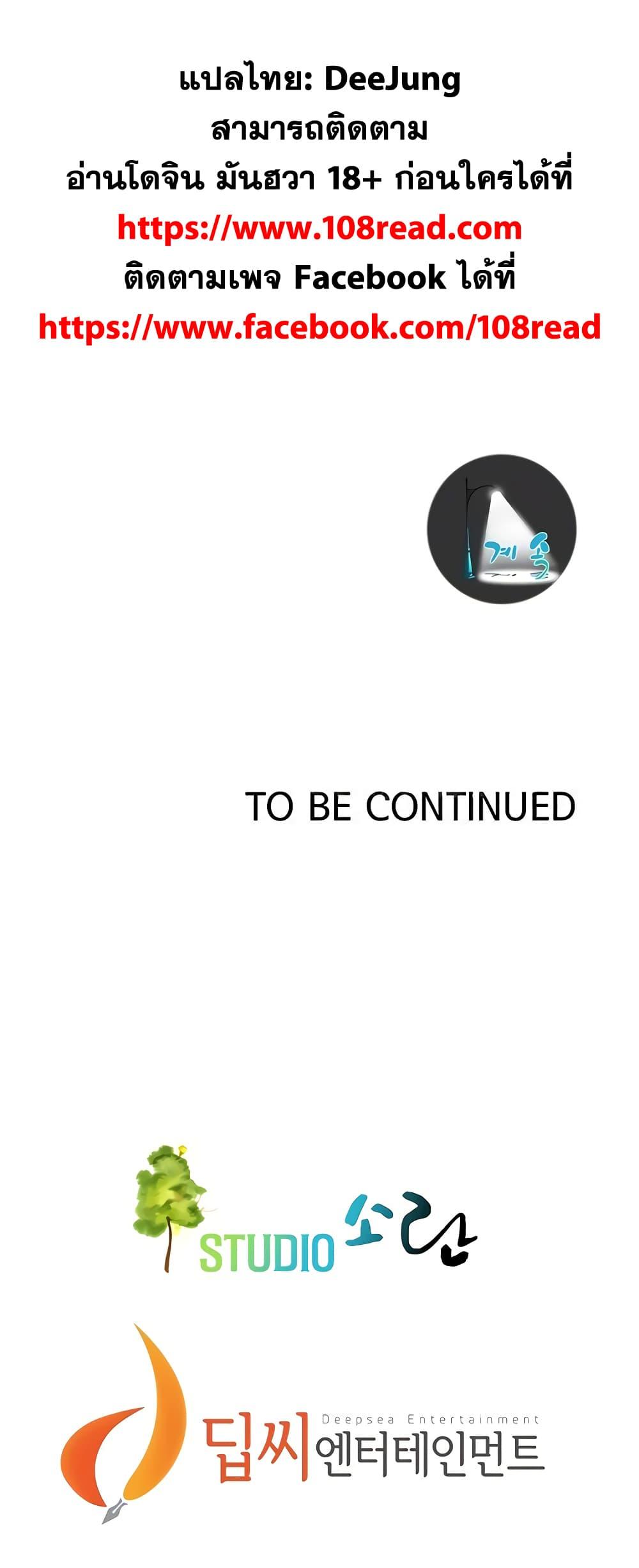Doujin-Lc- อ่าน โดจิน มังฮวา เกาหลี ญี่ปุ่น จีน แปลไทย Bastard ตอนที่ 1 2 3 4 5 6 7 8 9 10 11 12 13 14 ฟรี ไม่มีโฆษณา อ่าน โดจิน Manhwa เกาหลี ญี่ปุ่น จีน เรามีครบ คัดมาให้เน้นๆ โดจิน 18+ รับประกันความฟินโดย  Doujin Lc