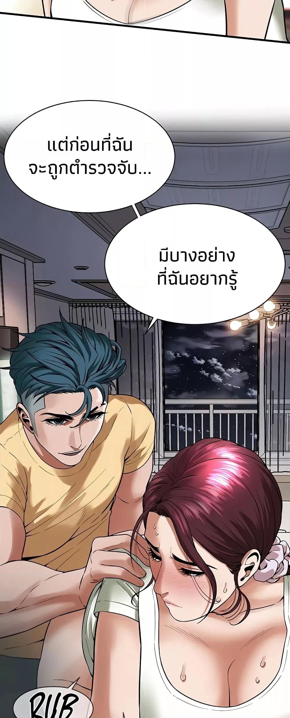 Doujin-Lc- อ่าน โดจิน มังฮวา เกาหลี ญี่ปุ่น จีน แปลไทย Bastard ตอนที่ 1 2 3 4 5 6 7 8 9 10 11 12 13 14 ฟรี ไม่มีโฆษณา อ่าน โดจิน Manhwa เกาหลี ญี่ปุ่น จีน เรามีครบ คัดมาให้เน้นๆ โดจิน 18+ รับประกันความฟินโดย  Doujin Lc