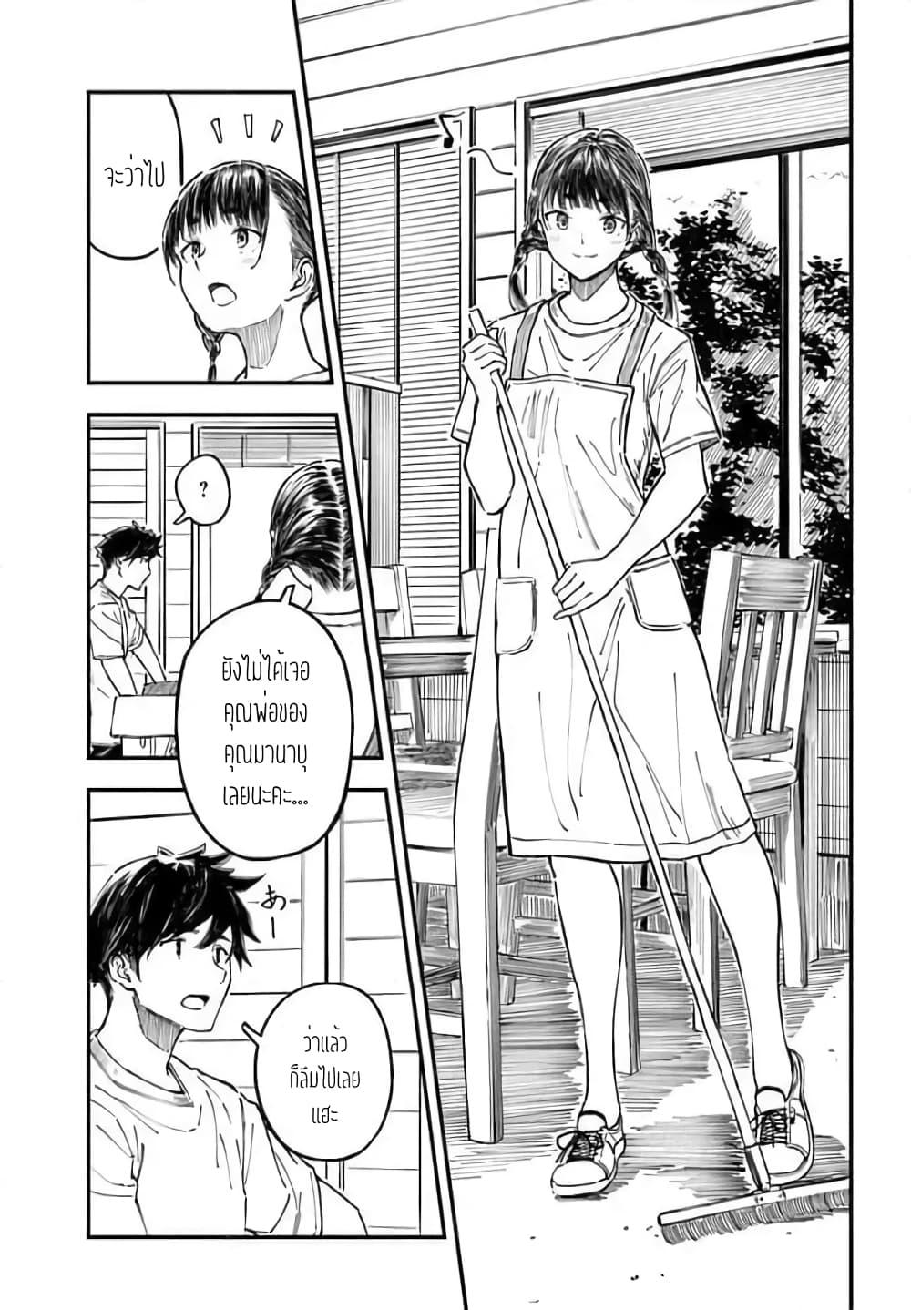 Manga-lc-com อ่านมังงะ อ่านการ์ตูน ออนไลน์ ฟรี Kyou Kara Koko de Kura”SHIMA”su! ตอนที่ 1 2 3 4 5 6 7 8 9 10 11 12 13 14 ฟรี ไม่มีโฆษณา Manga-lc - อ่าน มังงะ อ่าน การ์ตูน ออนไลน์ อ่านมังงะ ฟรี