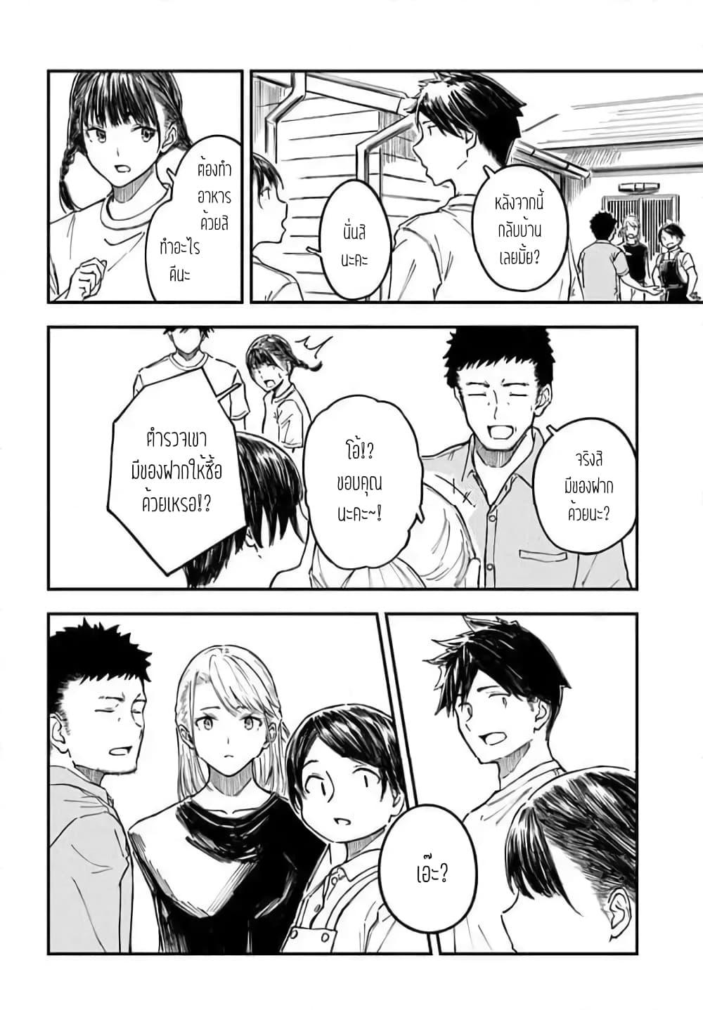 Manga-lc-com อ่านมังงะ อ่านการ์ตูน ออนไลน์ ฟรี Kyou Kara Koko de Kura”SHIMA”su! ตอนที่ 1 2 3 4 5 6 7 8 9 10 11 12 13 14 ฟรี ไม่มีโฆษณา Manga-lc - อ่าน มังงะ อ่าน การ์ตูน ออนไลน์ อ่านมังงะ ฟรี