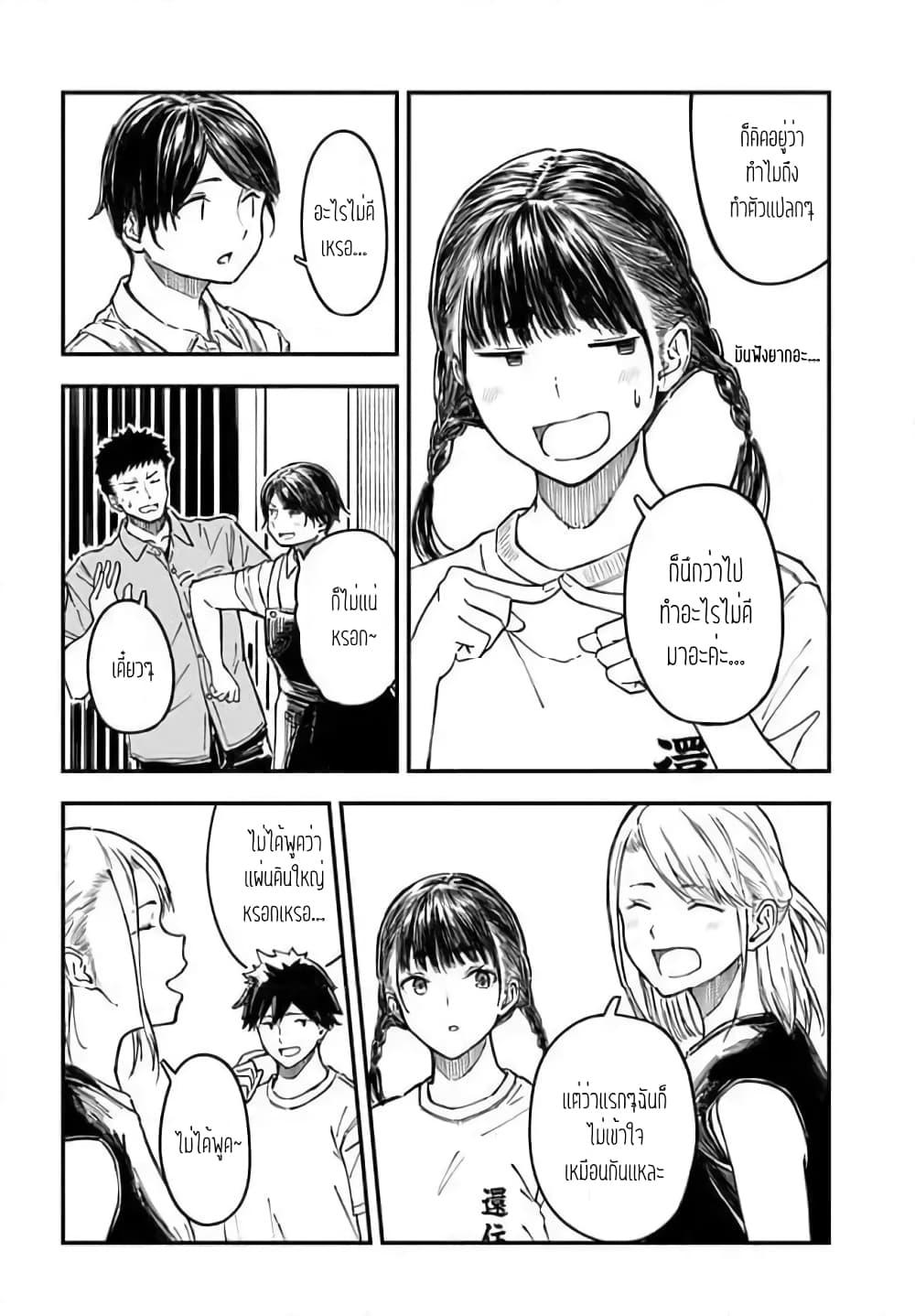 Manga-lc-com อ่านมังงะ อ่านการ์ตูน ออนไลน์ ฟรี Kyou Kara Koko de Kura”SHIMA”su! ตอนที่ 1 2 3 4 5 6 7 8 9 10 11 12 13 14 ฟรี ไม่มีโฆษณา Manga-lc - อ่าน มังงะ อ่าน การ์ตูน ออนไลน์ อ่านมังงะ ฟรี