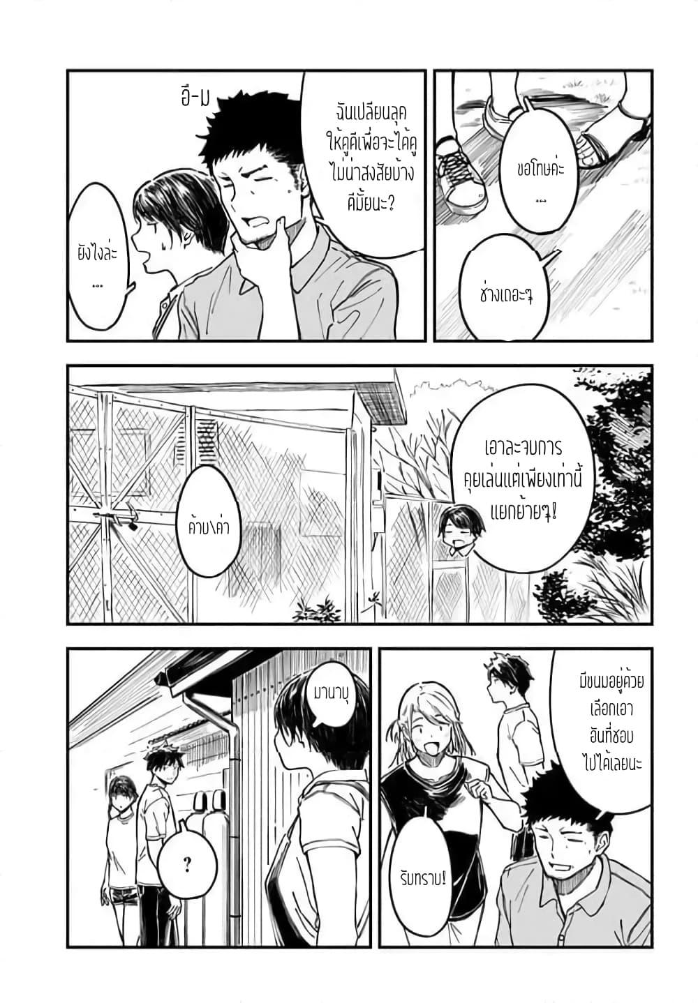 Manga-lc-com อ่านมังงะ อ่านการ์ตูน ออนไลน์ ฟรี Kyou Kara Koko de Kura”SHIMA”su! ตอนที่ 1 2 3 4 5 6 7 8 9 10 11 12 13 14 ฟรี ไม่มีโฆษณา Manga-lc - อ่าน มังงะ อ่าน การ์ตูน ออนไลน์ อ่านมังงะ ฟรี