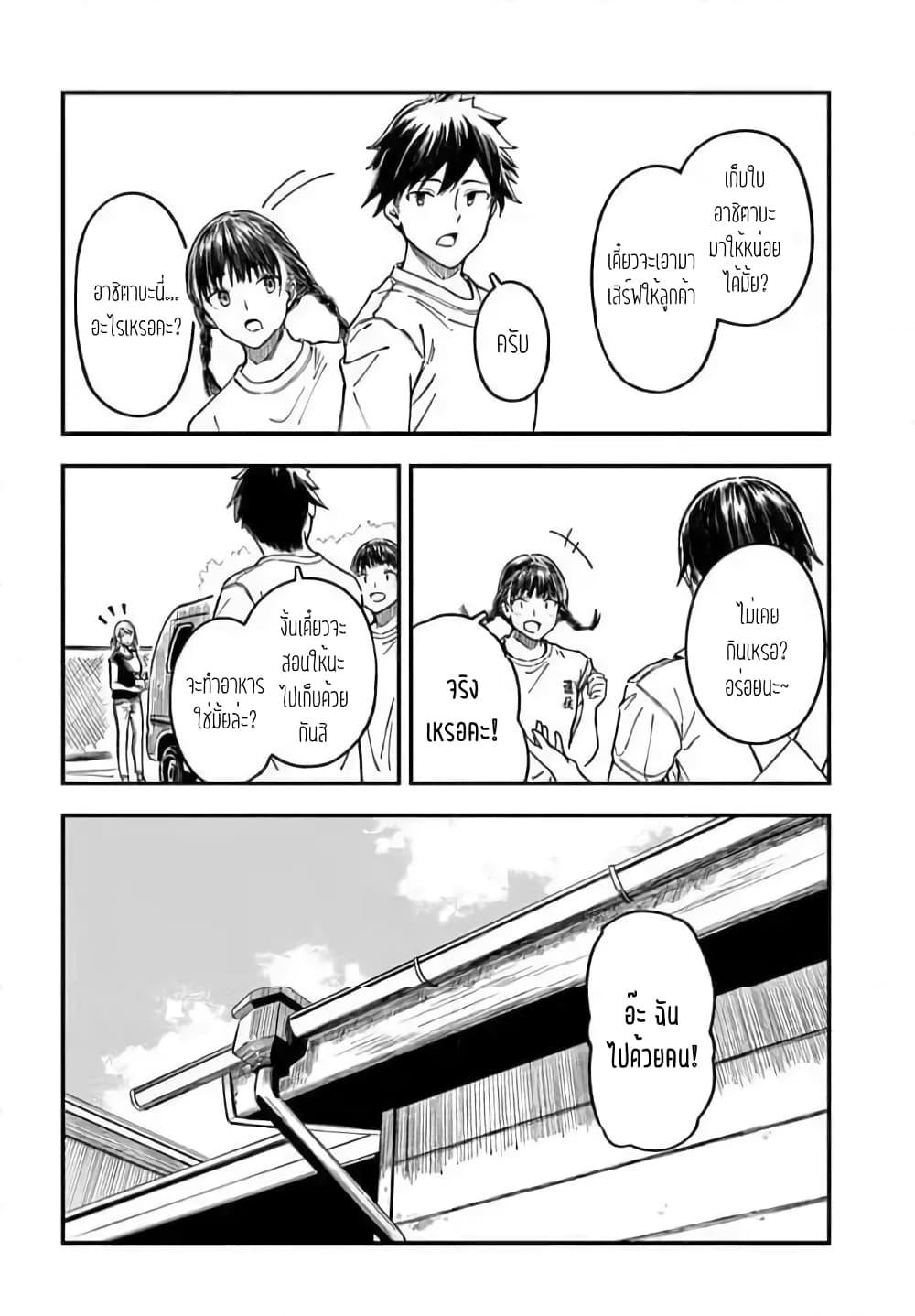 Manga-lc-com อ่านมังงะ อ่านการ์ตูน ออนไลน์ ฟรี Kyou Kara Koko de Kura”SHIMA”su! ตอนที่ 1 2 3 4 5 6 7 8 9 10 11 12 13 14 ฟรี ไม่มีโฆษณา Manga-lc - อ่าน มังงะ อ่าน การ์ตูน ออนไลน์ อ่านมังงะ ฟรี