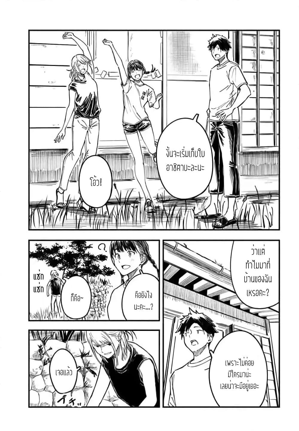 Manga-lc-com อ่านมังงะ อ่านการ์ตูน ออนไลน์ ฟรี Kyou Kara Koko de Kura”SHIMA”su! ตอนที่ 1 2 3 4 5 6 7 8 9 10 11 12 13 14 ฟรี ไม่มีโฆษณา Manga-lc - อ่าน มังงะ อ่าน การ์ตูน ออนไลน์ อ่านมังงะ ฟรี