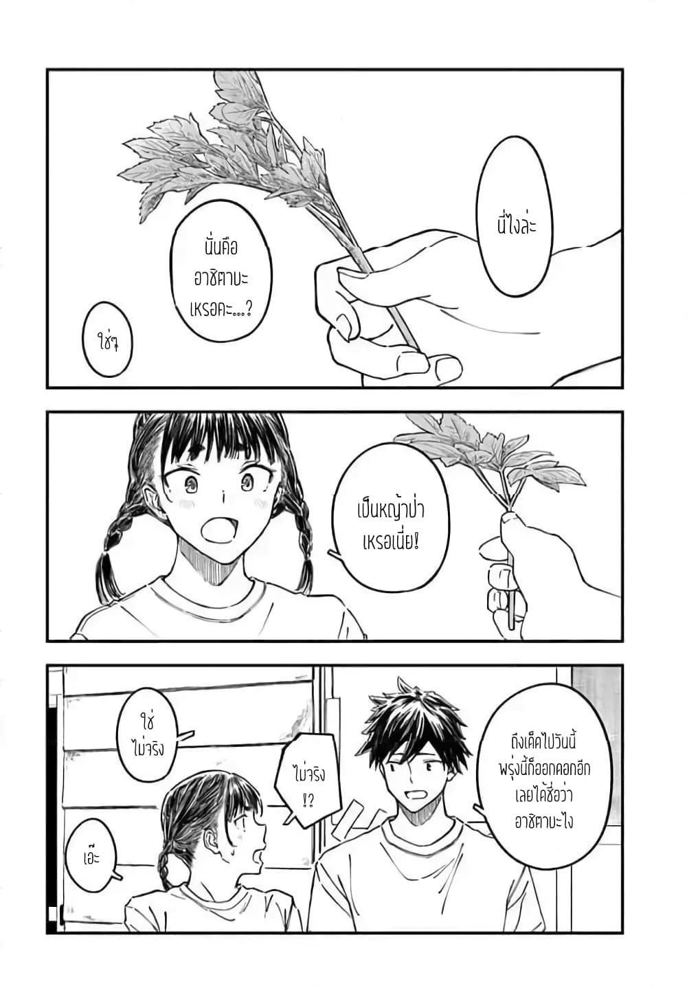 Manga-lc-com อ่านมังงะ อ่านการ์ตูน ออนไลน์ ฟรี Kyou Kara Koko de Kura”SHIMA”su! ตอนที่ 1 2 3 4 5 6 7 8 9 10 11 12 13 14 ฟรี ไม่มีโฆษณา Manga-lc - อ่าน มังงะ อ่าน การ์ตูน ออนไลน์ อ่านมังงะ ฟรี