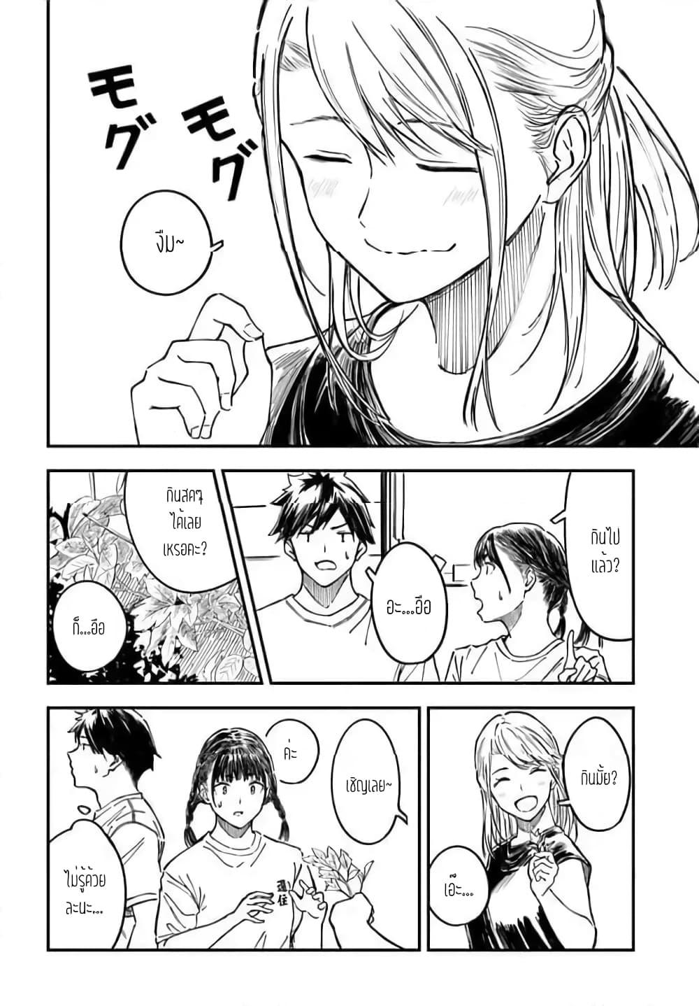 Manga-lc-com อ่านมังงะ อ่านการ์ตูน ออนไลน์ ฟรี Kyou Kara Koko de Kura”SHIMA”su! ตอนที่ 1 2 3 4 5 6 7 8 9 10 11 12 13 14 ฟรี ไม่มีโฆษณา Manga-lc - อ่าน มังงะ อ่าน การ์ตูน ออนไลน์ อ่านมังงะ ฟรี