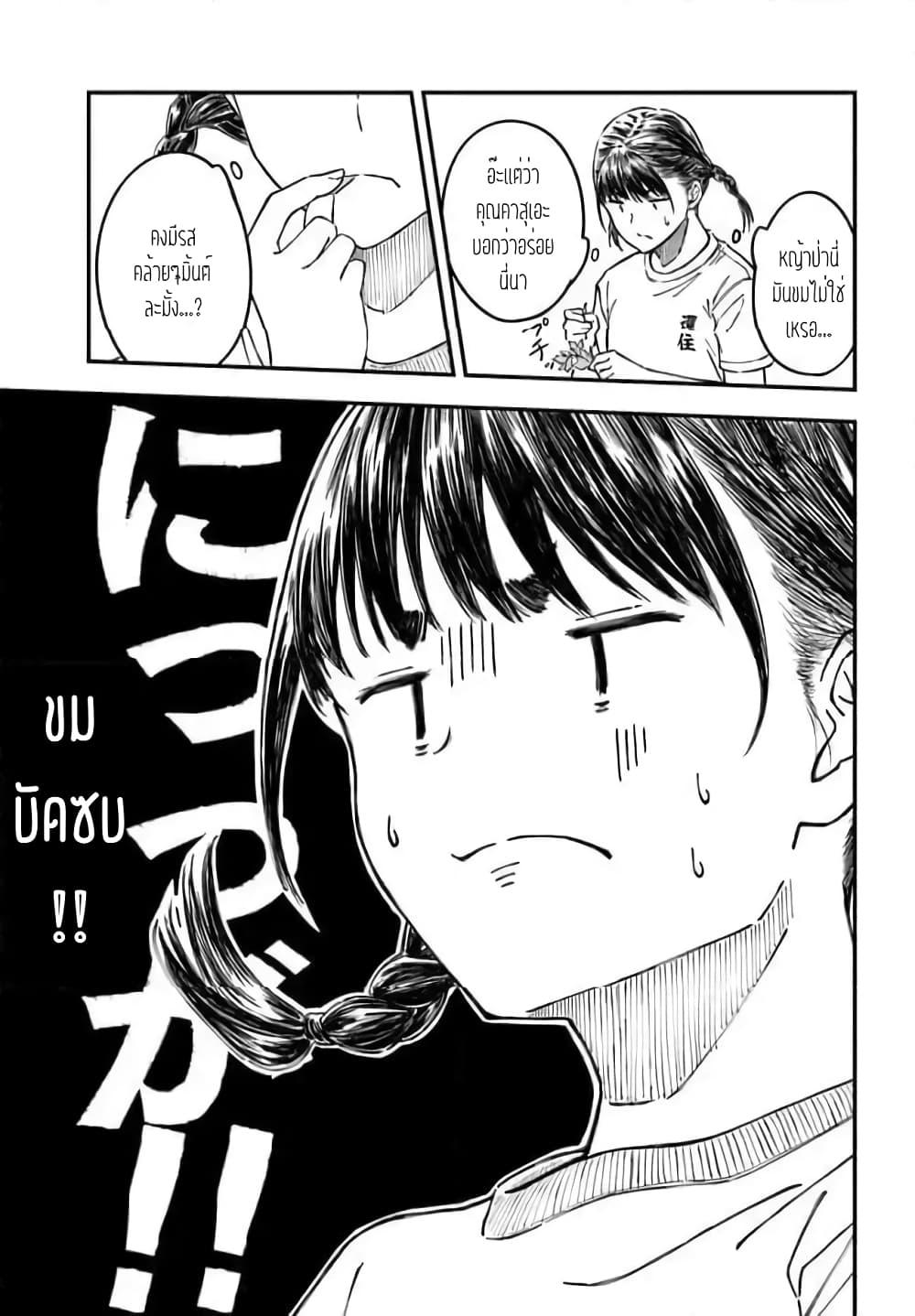 Manga-lc-com อ่านมังงะ อ่านการ์ตูน ออนไลน์ ฟรี Kyou Kara Koko de Kura”SHIMA”su! ตอนที่ 1 2 3 4 5 6 7 8 9 10 11 12 13 14 ฟรี ไม่มีโฆษณา Manga-lc - อ่าน มังงะ อ่าน การ์ตูน ออนไลน์ อ่านมังงะ ฟรี