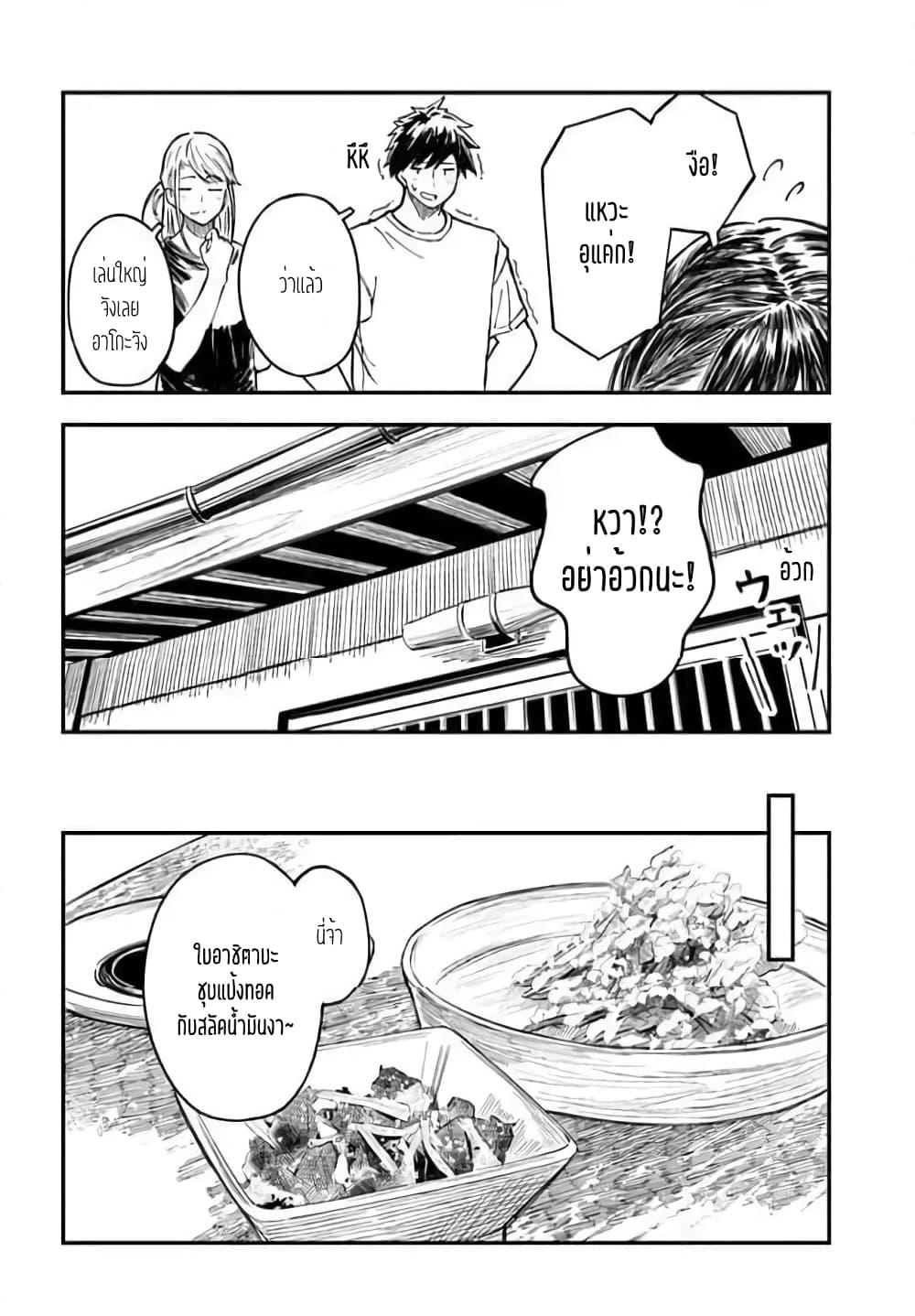 Manga-lc-com อ่านมังงะ อ่านการ์ตูน ออนไลน์ ฟรี Kyou Kara Koko de Kura”SHIMA”su! ตอนที่ 1 2 3 4 5 6 7 8 9 10 11 12 13 14 ฟรี ไม่มีโฆษณา Manga-lc - อ่าน มังงะ อ่าน การ์ตูน ออนไลน์ อ่านมังงะ ฟรี