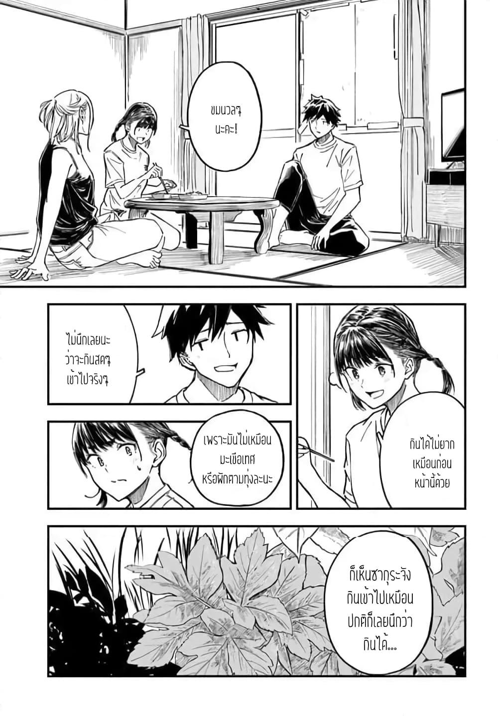 Manga-lc-com อ่านมังงะ อ่านการ์ตูน ออนไลน์ ฟรี Kyou Kara Koko de Kura”SHIMA”su! ตอนที่ 1 2 3 4 5 6 7 8 9 10 11 12 13 14 ฟรี ไม่มีโฆษณา Manga-lc - อ่าน มังงะ อ่าน การ์ตูน ออนไลน์ อ่านมังงะ ฟรี