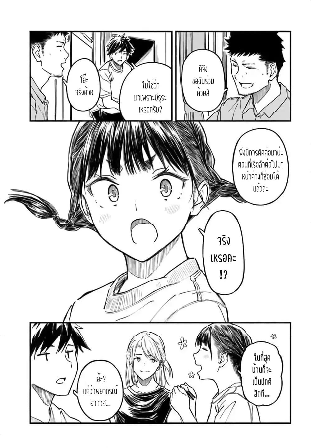 Manga-lc-com อ่านมังงะ อ่านการ์ตูน ออนไลน์ ฟรี Kyou Kara Koko de Kura”SHIMA”su! ตอนที่ 1 2 3 4 5 6 7 8 9 10 11 12 13 14 ฟรี ไม่มีโฆษณา Manga-lc - อ่าน มังงะ อ่าน การ์ตูน ออนไลน์ อ่านมังงะ ฟรี