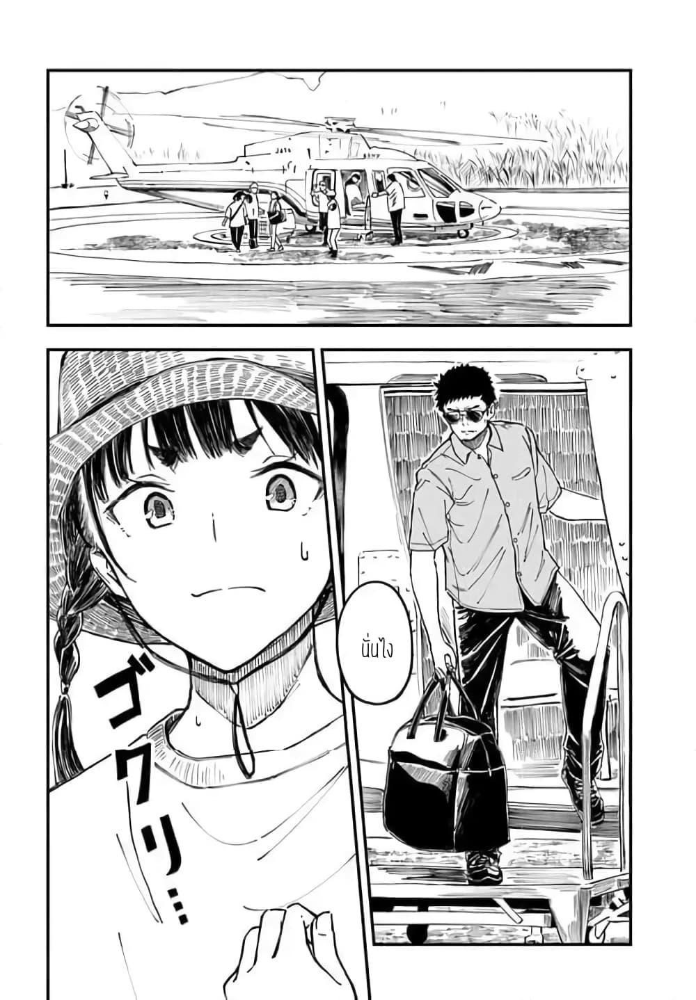 Manga-lc-com อ่านมังงะ อ่านการ์ตูน ออนไลน์ ฟรี Kyou Kara Koko de Kura”SHIMA”su! ตอนที่ 1 2 3 4 5 6 7 8 9 10 11 12 13 14 ฟรี ไม่มีโฆษณา Manga-lc - อ่าน มังงะ อ่าน การ์ตูน ออนไลน์ อ่านมังงะ ฟรี