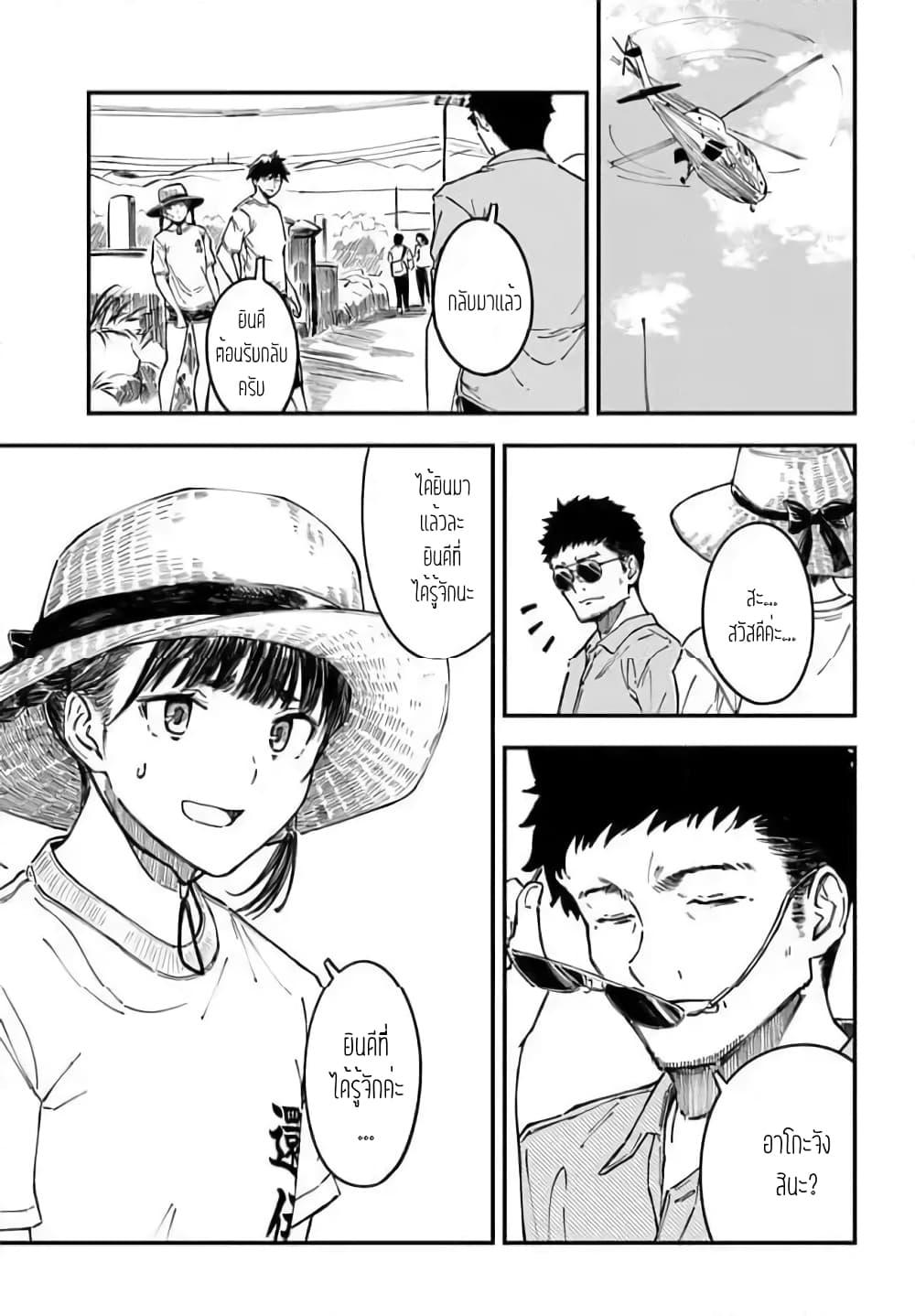 Manga-lc-com อ่านมังงะ อ่านการ์ตูน ออนไลน์ ฟรี Kyou Kara Koko de Kura”SHIMA”su! ตอนที่ 1 2 3 4 5 6 7 8 9 10 11 12 13 14 ฟรี ไม่มีโฆษณา Manga-lc - อ่าน มังงะ อ่าน การ์ตูน ออนไลน์ อ่านมังงะ ฟรี