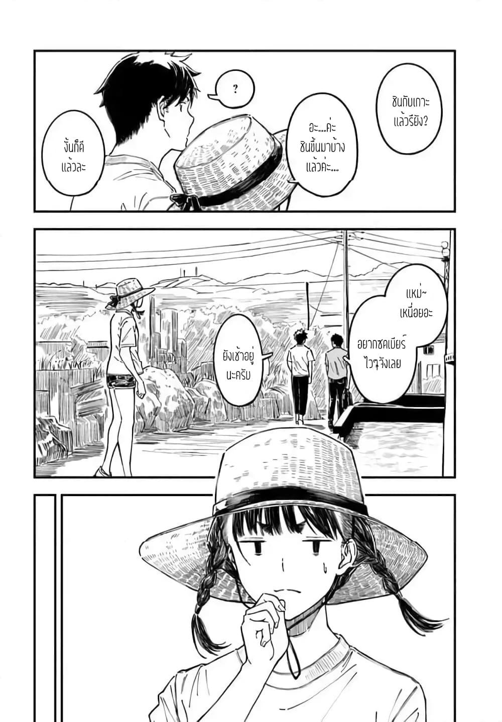 Manga-lc-com อ่านมังงะ อ่านการ์ตูน ออนไลน์ ฟรี Kyou Kara Koko de Kura”SHIMA”su! ตอนที่ 1 2 3 4 5 6 7 8 9 10 11 12 13 14 ฟรี ไม่มีโฆษณา Manga-lc - อ่าน มังงะ อ่าน การ์ตูน ออนไลน์ อ่านมังงะ ฟรี