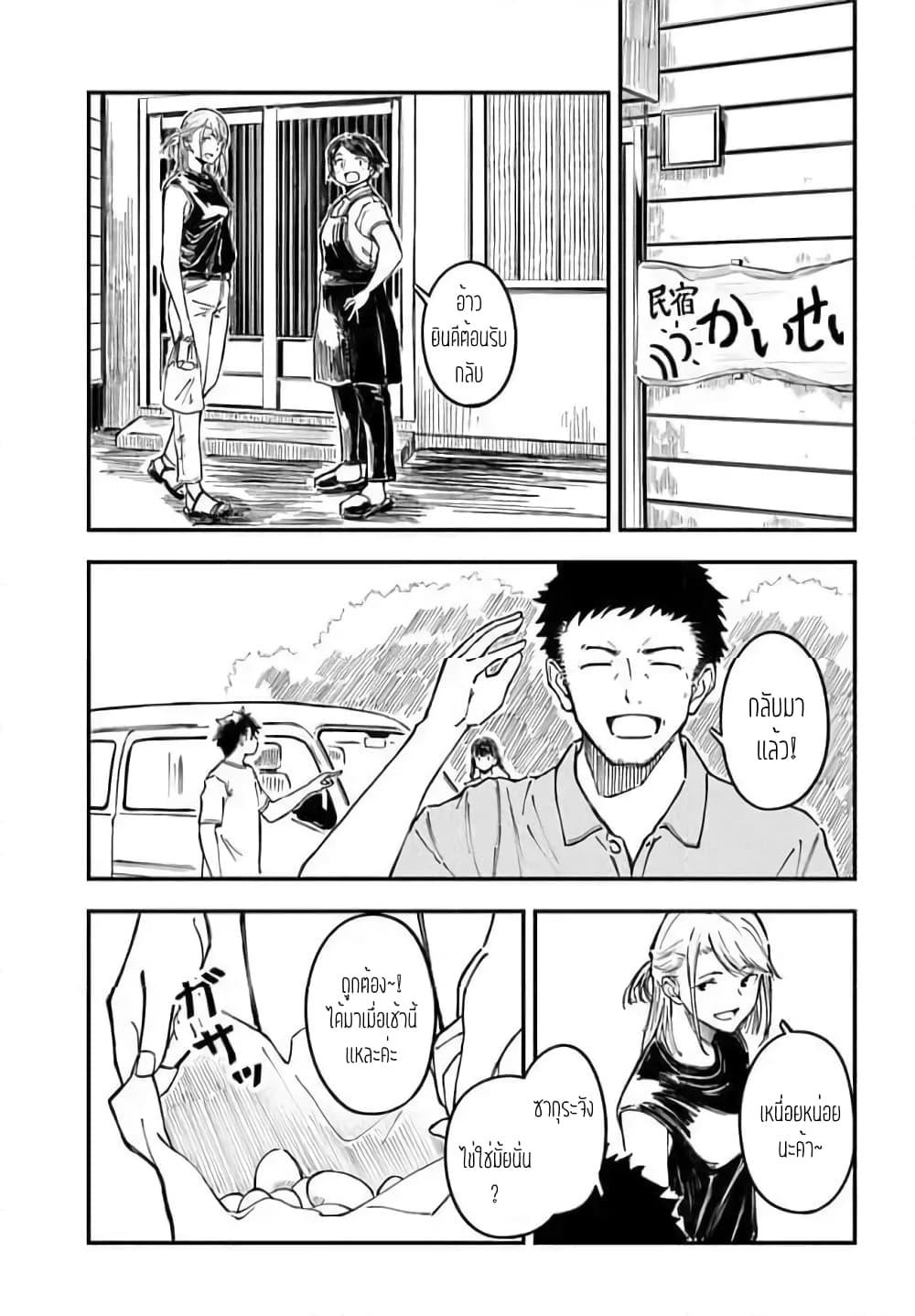 Manga-lc-com อ่านมังงะ อ่านการ์ตูน ออนไลน์ ฟรี Kyou Kara Koko de Kura”SHIMA”su! ตอนที่ 1 2 3 4 5 6 7 8 9 10 11 12 13 14 ฟรี ไม่มีโฆษณา Manga-lc - อ่าน มังงะ อ่าน การ์ตูน ออนไลน์ อ่านมังงะ ฟรี