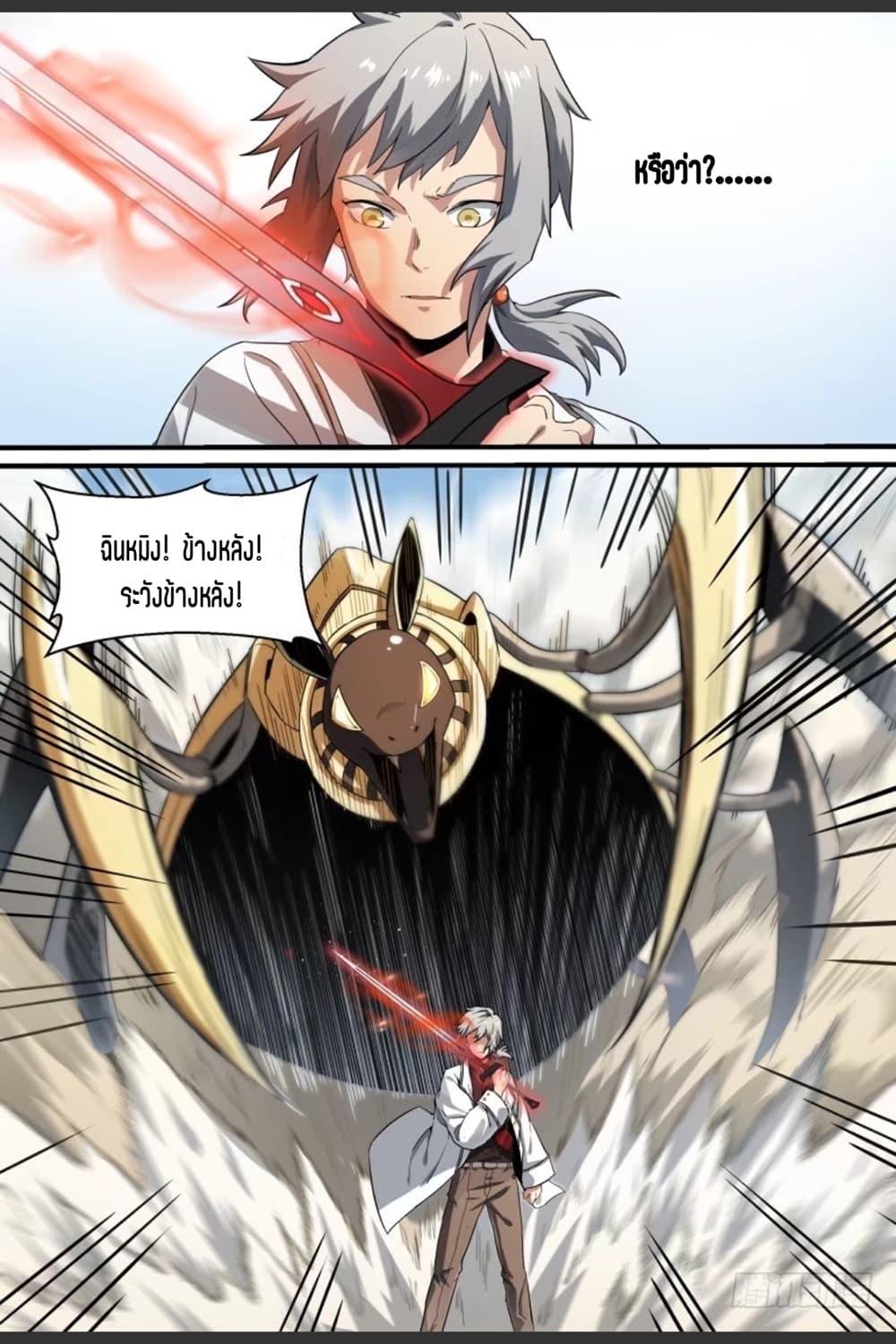 Manga-lc-com อ่านมังงะ อ่านการ์ตูน ออนไลน์ ฟรี Supreme Spirit Master ตอนที่ 1 2 3 4 5 6 7 8 9 10 11 12 13 14 ฟรี ไม่มีโฆษณา Manga-lc - อ่าน มังงะ อ่าน การ์ตูน ออนไลน์ อ่านมังงะ ฟรี