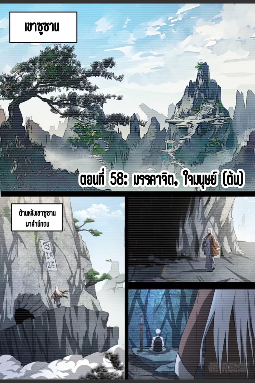 Manga-lc-com อ่านมังงะ อ่านการ์ตูน ออนไลน์ ฟรี Supreme Spirit Master ตอนที่ 1 2 3 4 5 6 7 8 9 10 11 12 13 14 ฟรี ไม่มีโฆษณา Manga-lc - อ่าน มังงะ อ่าน การ์ตูน ออนไลน์ อ่านมังงะ ฟรี