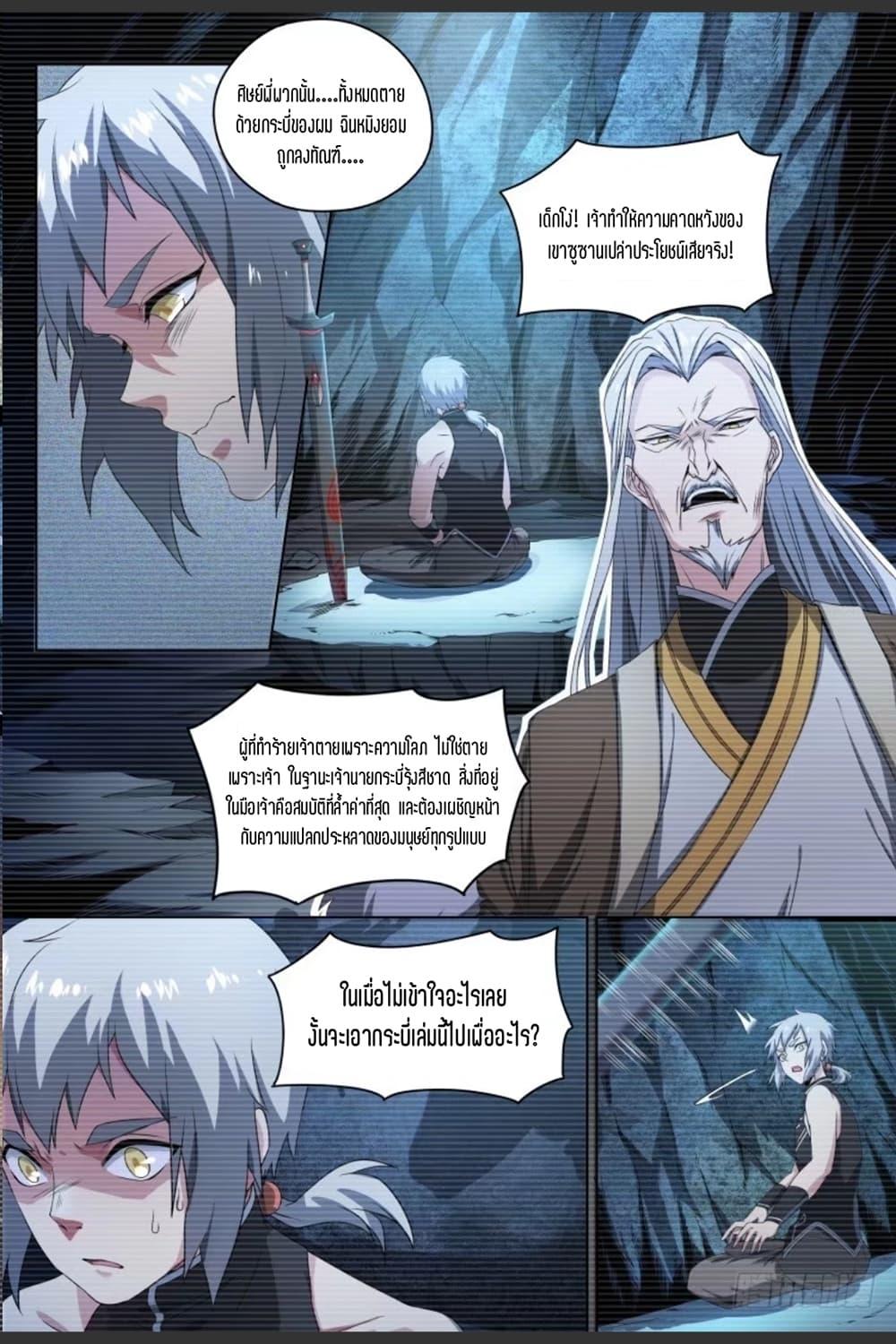 Manga-lc-com อ่านมังงะ อ่านการ์ตูน ออนไลน์ ฟรี Supreme Spirit Master ตอนที่ 1 2 3 4 5 6 7 8 9 10 11 12 13 14 ฟรี ไม่มีโฆษณา Manga-lc - อ่าน มังงะ อ่าน การ์ตูน ออนไลน์ อ่านมังงะ ฟรี