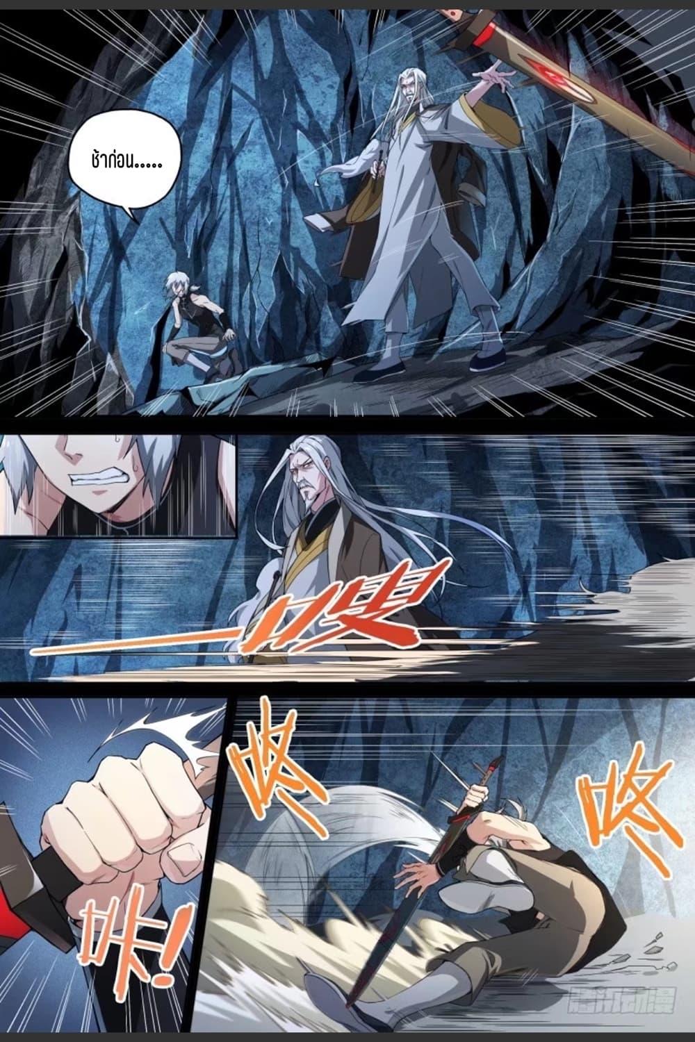 Manga-lc-com อ่านมังงะ อ่านการ์ตูน ออนไลน์ ฟรี Supreme Spirit Master ตอนที่ 1 2 3 4 5 6 7 8 9 10 11 12 13 14 ฟรี ไม่มีโฆษณา Manga-lc - อ่าน มังงะ อ่าน การ์ตูน ออนไลน์ อ่านมังงะ ฟรี