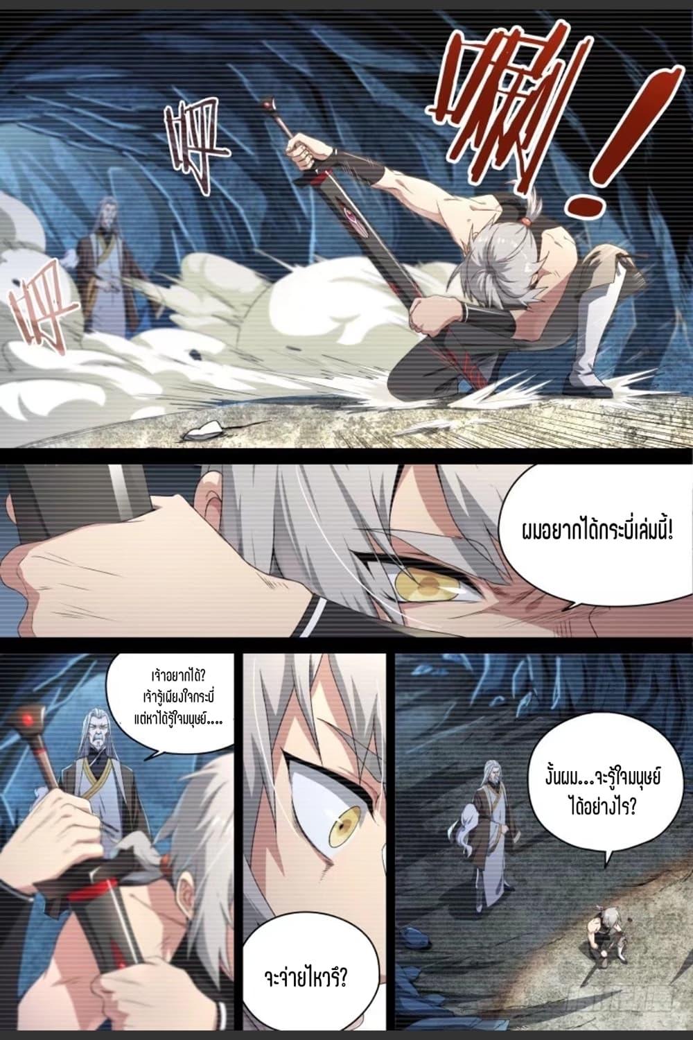 Manga-lc-com อ่านมังงะ อ่านการ์ตูน ออนไลน์ ฟรี Supreme Spirit Master ตอนที่ 1 2 3 4 5 6 7 8 9 10 11 12 13 14 ฟรี ไม่มีโฆษณา Manga-lc - อ่าน มังงะ อ่าน การ์ตูน ออนไลน์ อ่านมังงะ ฟรี