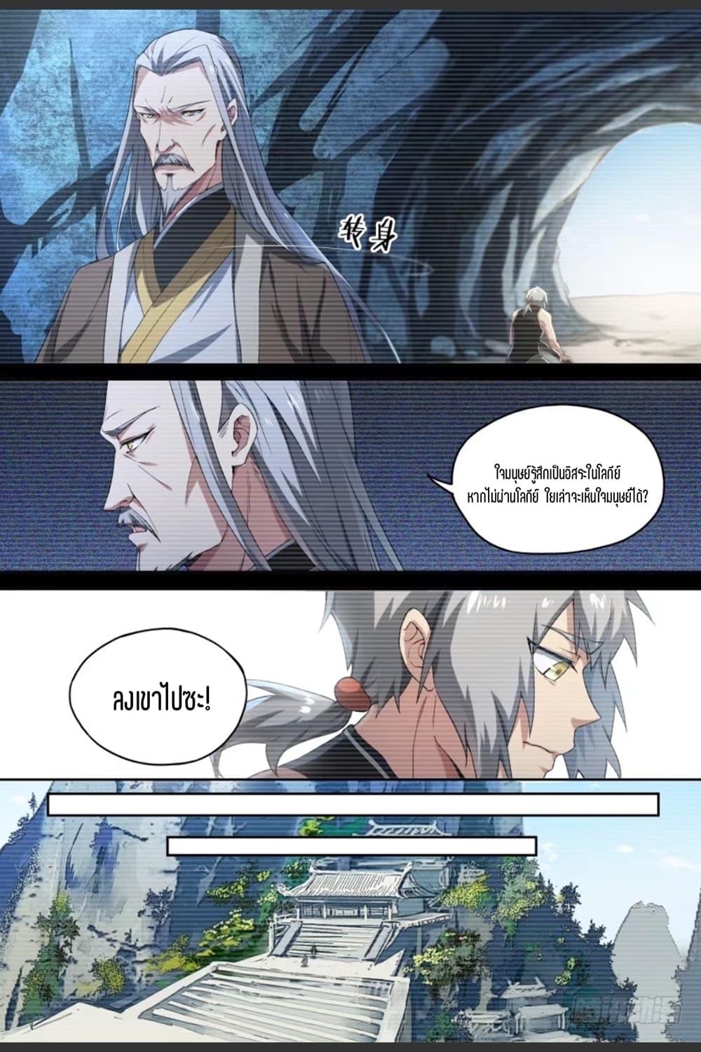 Manga-lc-com อ่านมังงะ อ่านการ์ตูน ออนไลน์ ฟรี Supreme Spirit Master ตอนที่ 1 2 3 4 5 6 7 8 9 10 11 12 13 14 ฟรี ไม่มีโฆษณา Manga-lc - อ่าน มังงะ อ่าน การ์ตูน ออนไลน์ อ่านมังงะ ฟรี