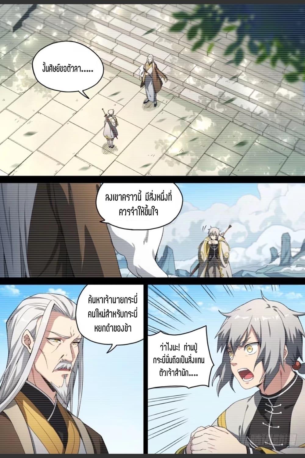 Manga-lc-com อ่านมังงะ อ่านการ์ตูน ออนไลน์ ฟรี Supreme Spirit Master ตอนที่ 1 2 3 4 5 6 7 8 9 10 11 12 13 14 ฟรี ไม่มีโฆษณา Manga-lc - อ่าน มังงะ อ่าน การ์ตูน ออนไลน์ อ่านมังงะ ฟรี