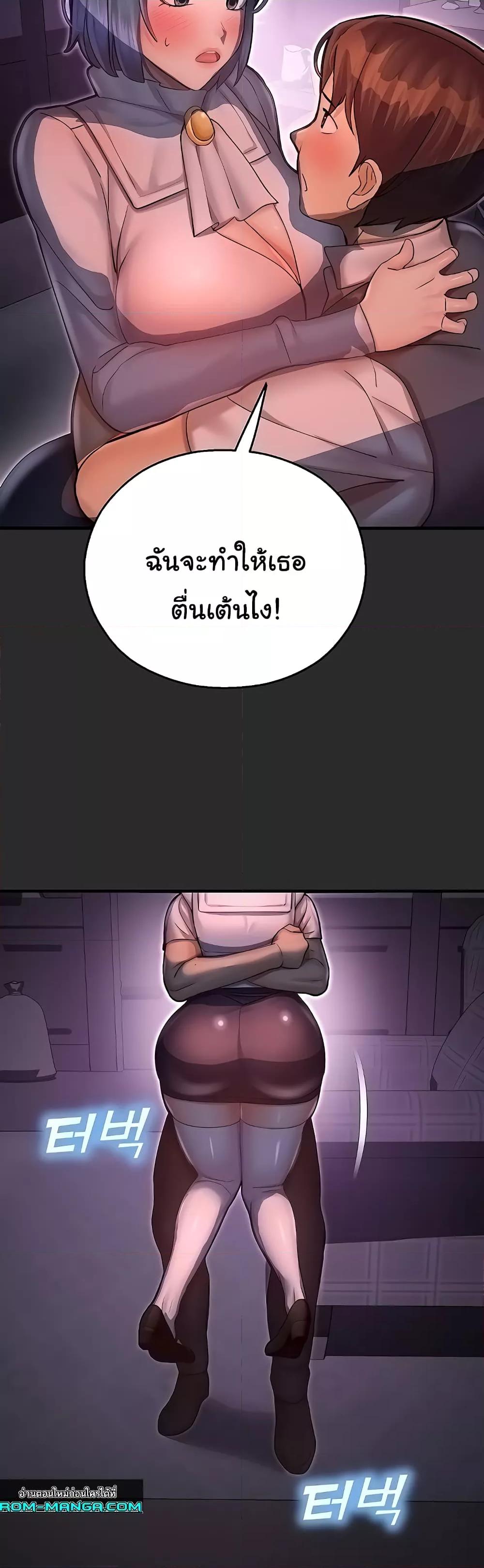 Doujin-Lc- อ่าน โดจิน มังฮวา เกาหลี ญี่ปุ่น จีน แปลไทย Destiny Land ตอนที่ 1 2 3 4 5 6 7 8 9 10 11 12 13 14 ฟรี ไม่มีโฆษณา อ่าน โดจิน Manhwa เกาหลี ญี่ปุ่น จีน เรามีครบ คัดมาให้เน้นๆ โดจิน 18+ รับประกันความฟินโดย  Doujin Lc