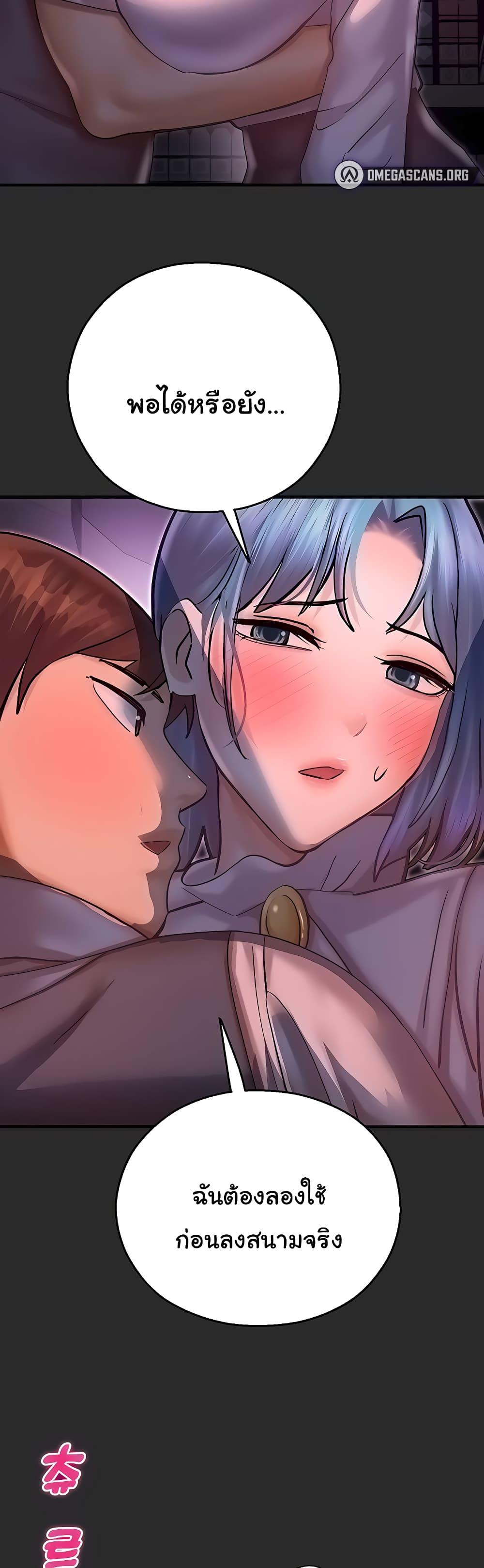 Doujin-Lc- อ่าน โดจิน มังฮวา เกาหลี ญี่ปุ่น จีน แปลไทย Destiny Land ตอนที่ 1 2 3 4 5 6 7 8 9 10 11 12 13 14 ฟรี ไม่มีโฆษณา อ่าน โดจิน Manhwa เกาหลี ญี่ปุ่น จีน เรามีครบ คัดมาให้เน้นๆ โดจิน 18+ รับประกันความฟินโดย  Doujin Lc