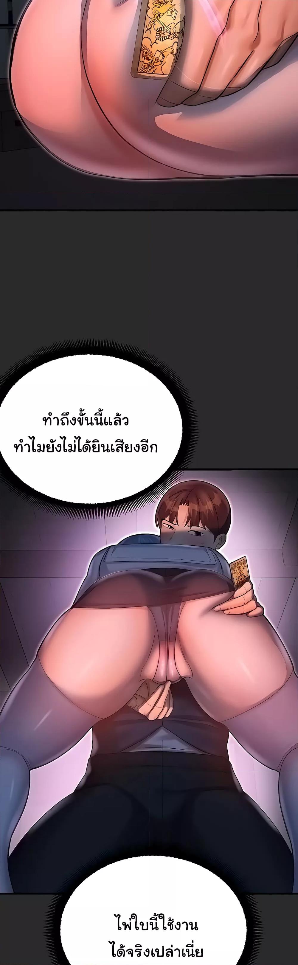 Doujin-Lc- อ่าน โดจิน มังฮวา เกาหลี ญี่ปุ่น จีน แปลไทย Destiny Land ตอนที่ 1 2 3 4 5 6 7 8 9 10 11 12 13 14 ฟรี ไม่มีโฆษณา อ่าน โดจิน Manhwa เกาหลี ญี่ปุ่น จีน เรามีครบ คัดมาให้เน้นๆ โดจิน 18+ รับประกันความฟินโดย  Doujin Lc