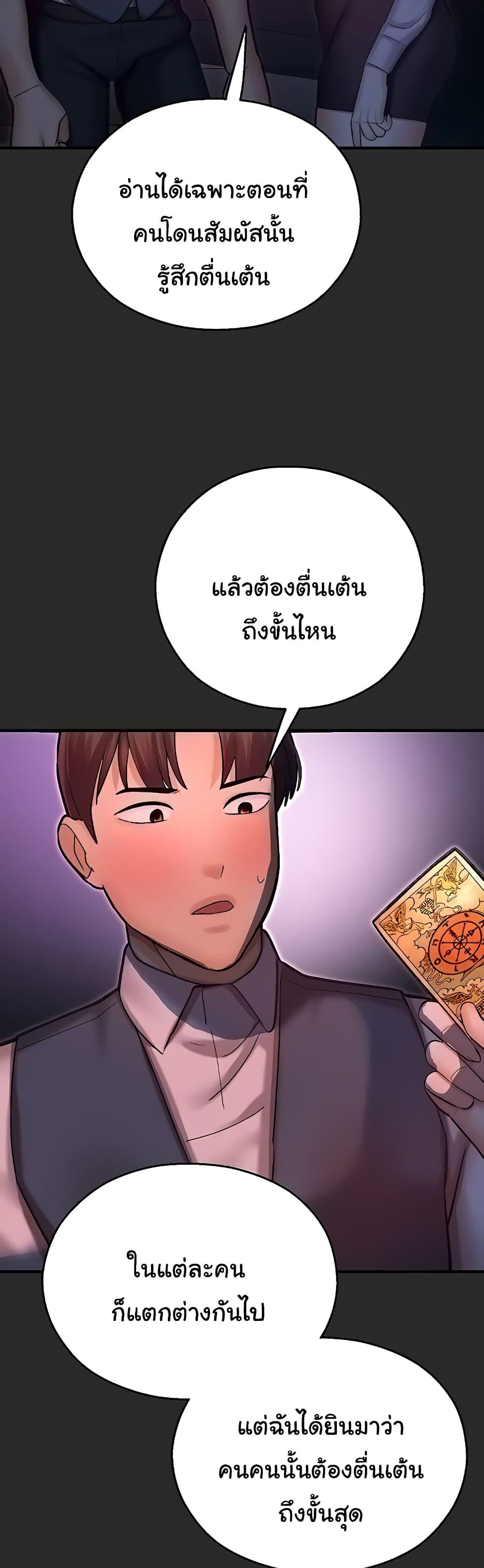 Doujin-Lc- อ่าน โดจิน มังฮวา เกาหลี ญี่ปุ่น จีน แปลไทย Destiny Land ตอนที่ 1 2 3 4 5 6 7 8 9 10 11 12 13 14 ฟรี ไม่มีโฆษณา อ่าน โดจิน Manhwa เกาหลี ญี่ปุ่น จีน เรามีครบ คัดมาให้เน้นๆ โดจิน 18+ รับประกันความฟินโดย  Doujin Lc