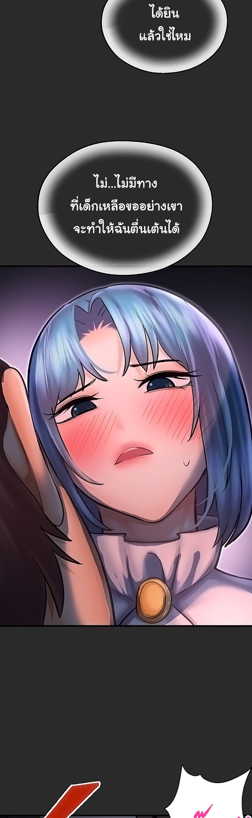 Doujin-Lc- อ่าน โดจิน มังฮวา เกาหลี ญี่ปุ่น จีน แปลไทย Destiny Land ตอนที่ 1 2 3 4 5 6 7 8 9 10 11 12 13 14 ฟรี ไม่มีโฆษณา อ่าน โดจิน Manhwa เกาหลี ญี่ปุ่น จีน เรามีครบ คัดมาให้เน้นๆ โดจิน 18+ รับประกันความฟินโดย  Doujin Lc